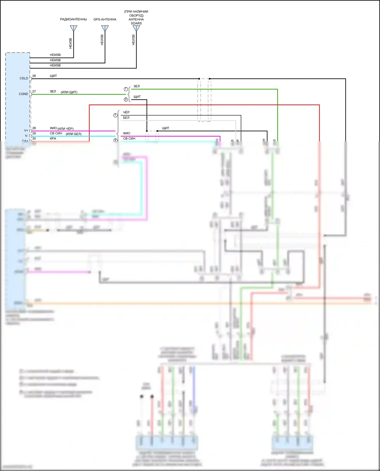 Camry Toyota XV70 (2017-2021): Электросхема магнитолы, со встроенным усилителем (1 из 5) 