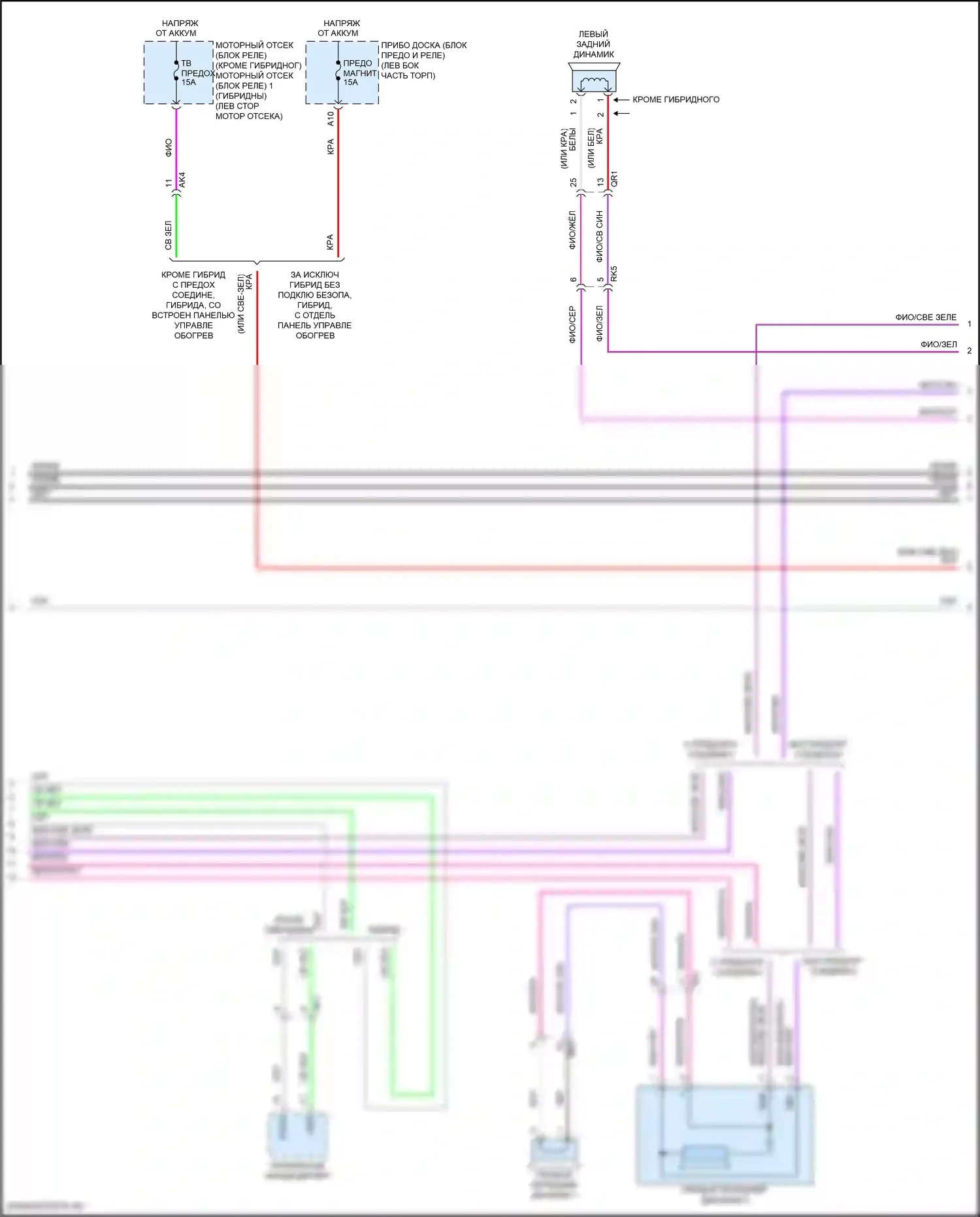 Camry Toyota XV70 (2017-2021): Электросхема магнитолы, со встроенным усилителем (4 из 5) 