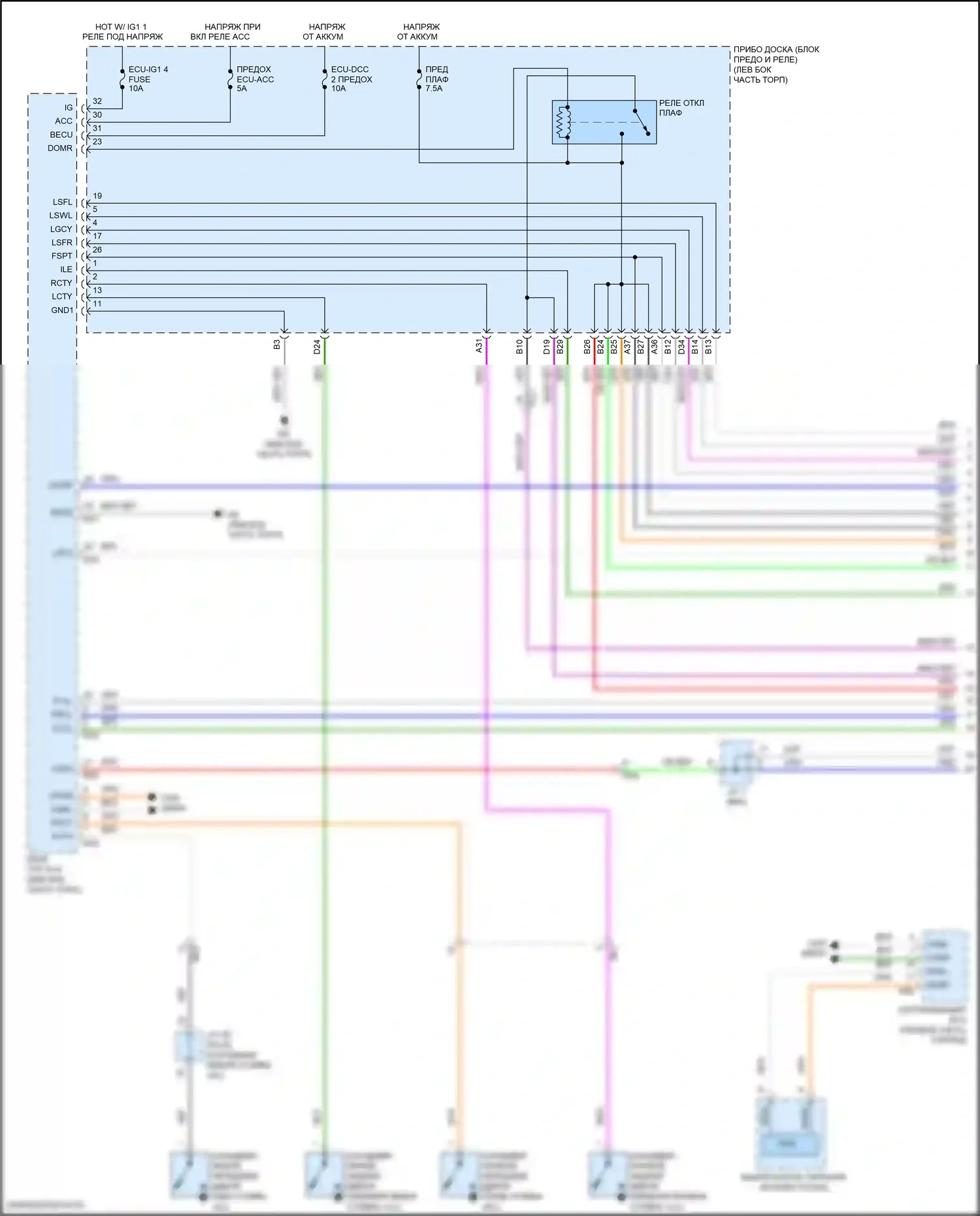 Camry Toyota XV70 (2017-2021): Электросхема освещения салона, гибридная (1 из 3) 