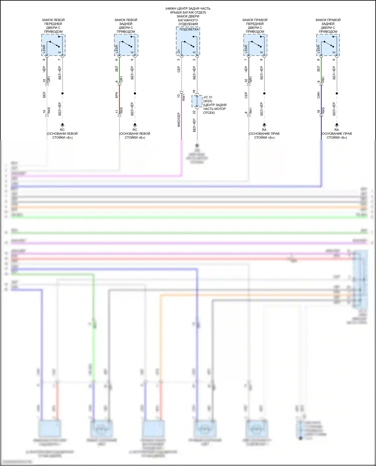 Camry Toyota XV70 (2017-2021): Электросхема освещения салона, кроме гибридной (2 из 3) 