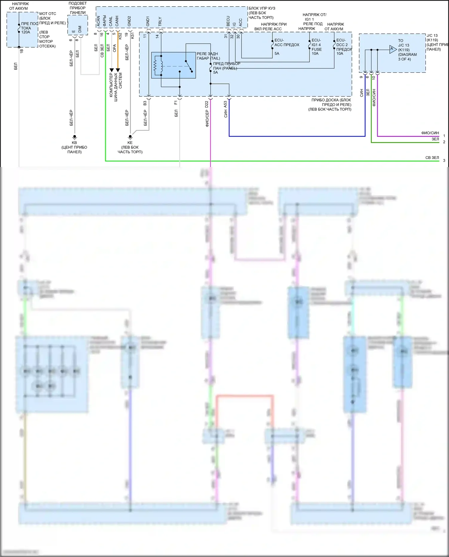 Camry Toyota XV70 (2017-2021): Электросхема подсветки приборной панели, гибридная (1 из 4) 