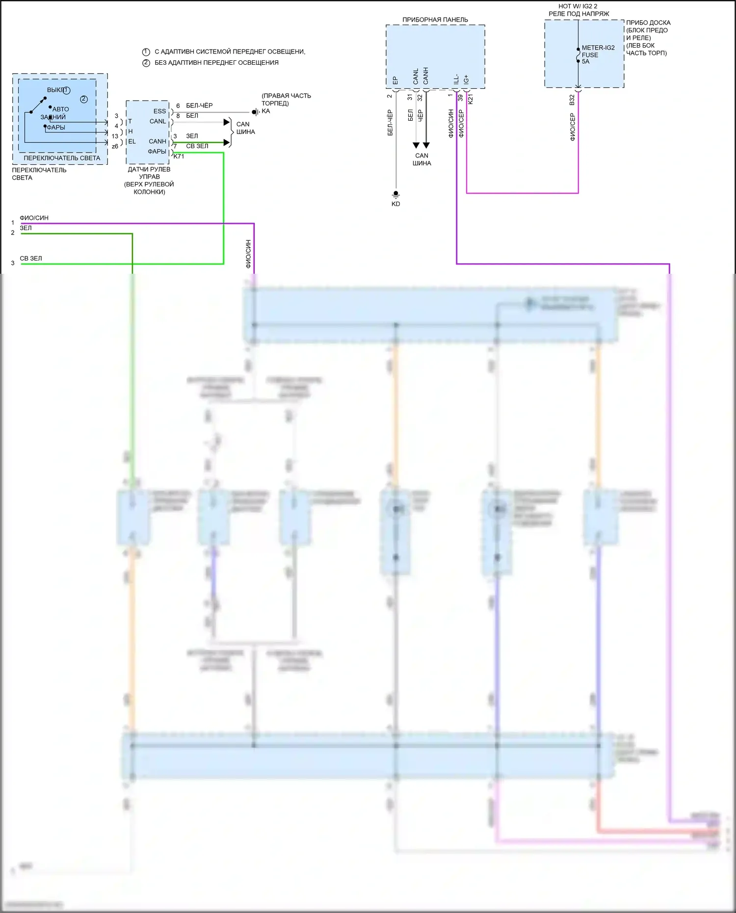 Camry Toyota XV70 (2017-2021): Электросхема подсветки приборной панели, гибридная (2 из 4) 