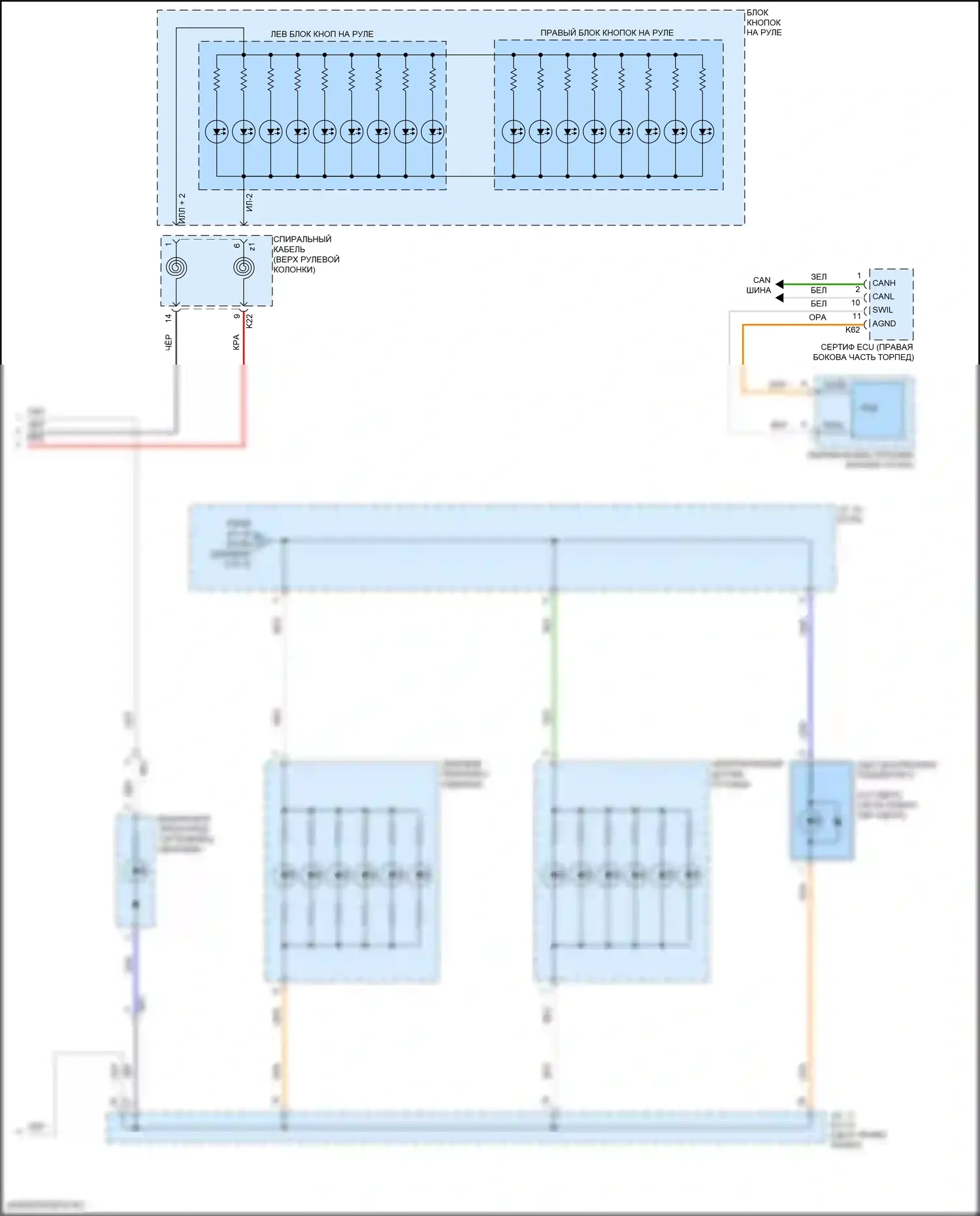 Camry Toyota XV70 (2017-2021): Электросхема подсветки приборной панели, гибридная (4 из 4) 
