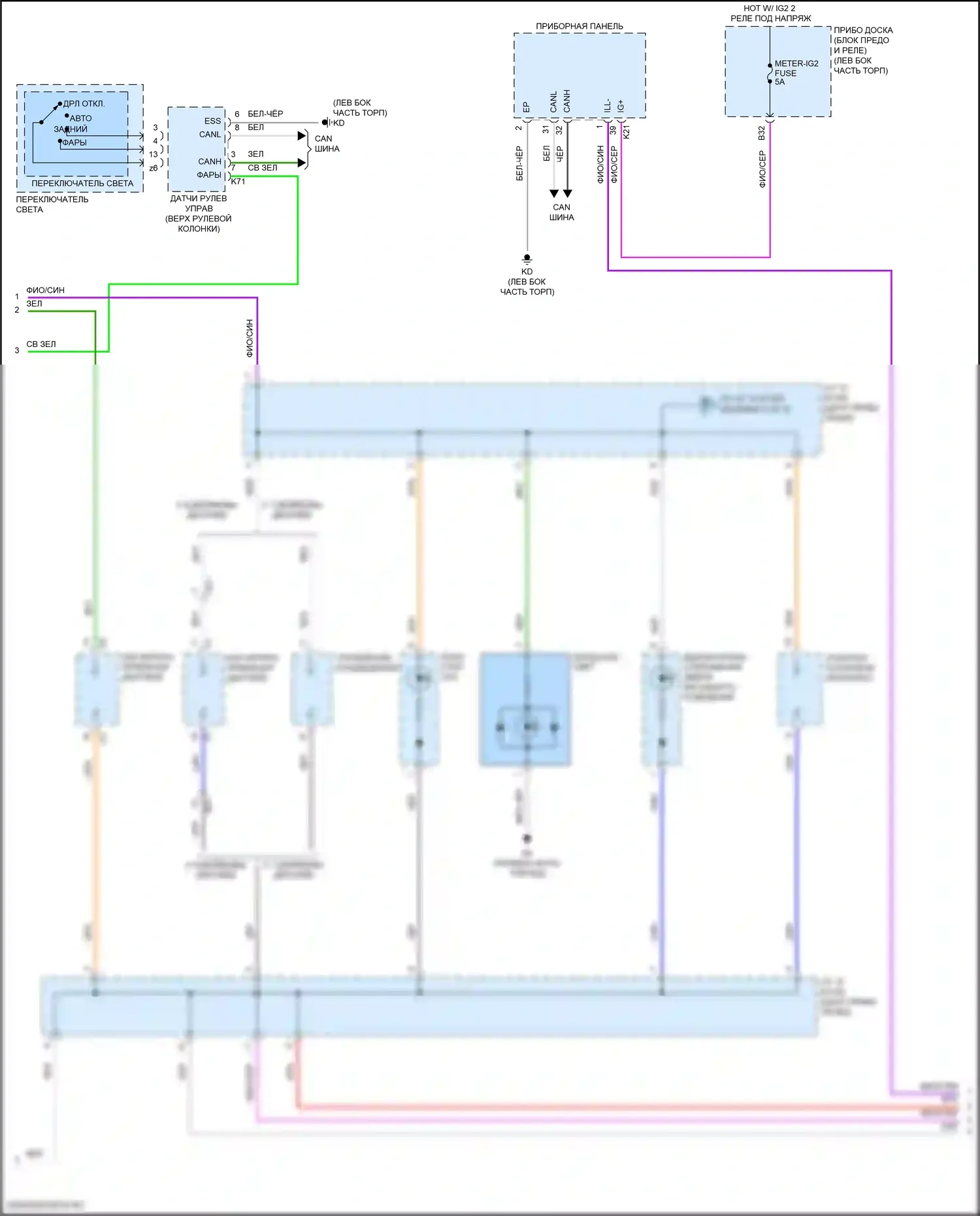 Camry Toyota XV70 (2017-2021): Электросхема подсветки приборной панели, кроме гибридной (2 из 4) 