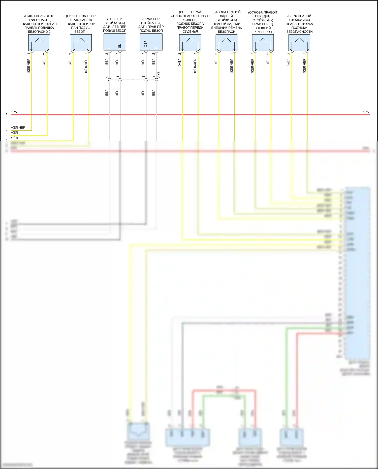 Camry Toyota XV70 (2017-2021): Электросхема подушек безопасности (2 из 4) 