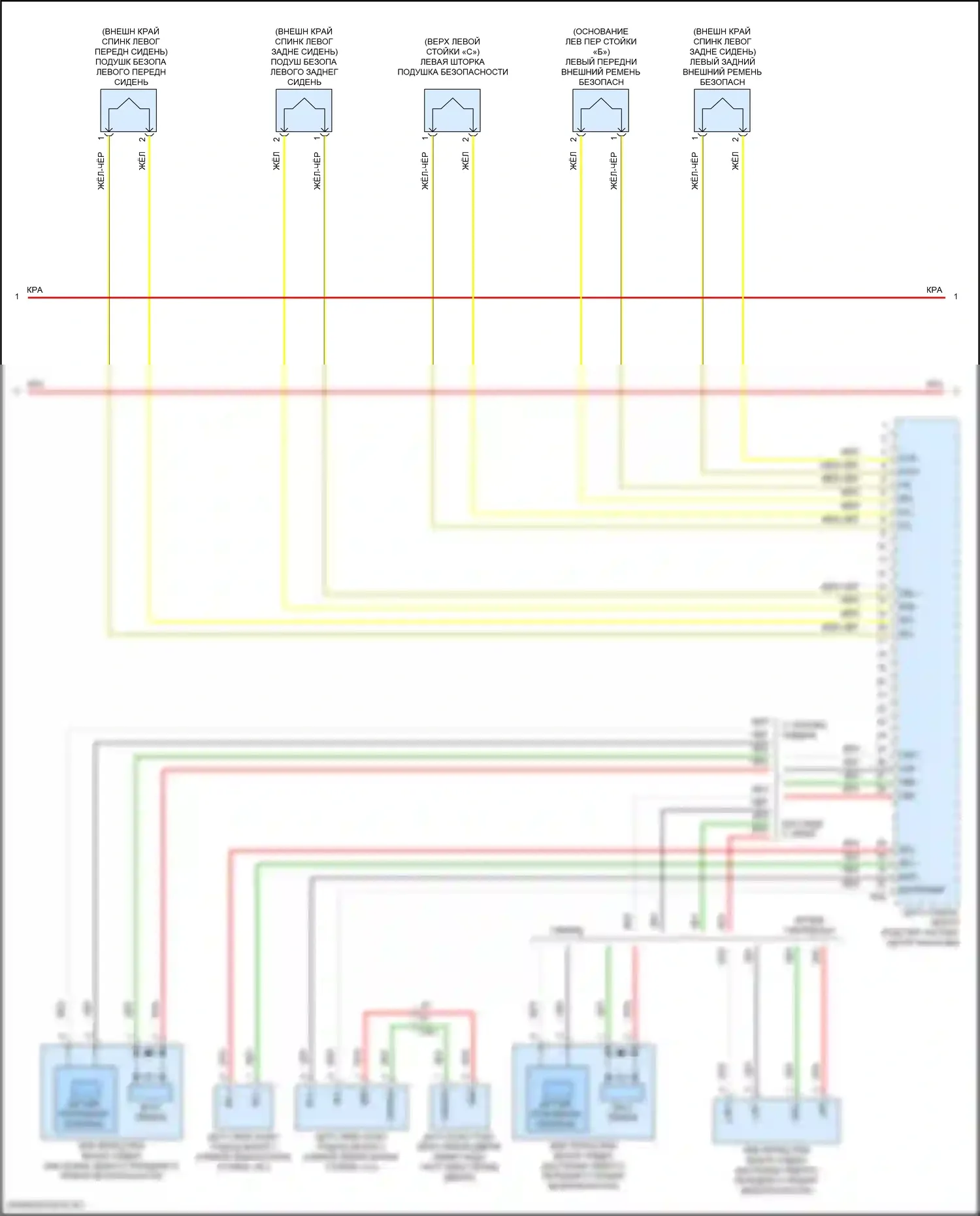 Camry Toyota XV70 (2017-2021): Электросхема подушек безопасности (3 из 4) 