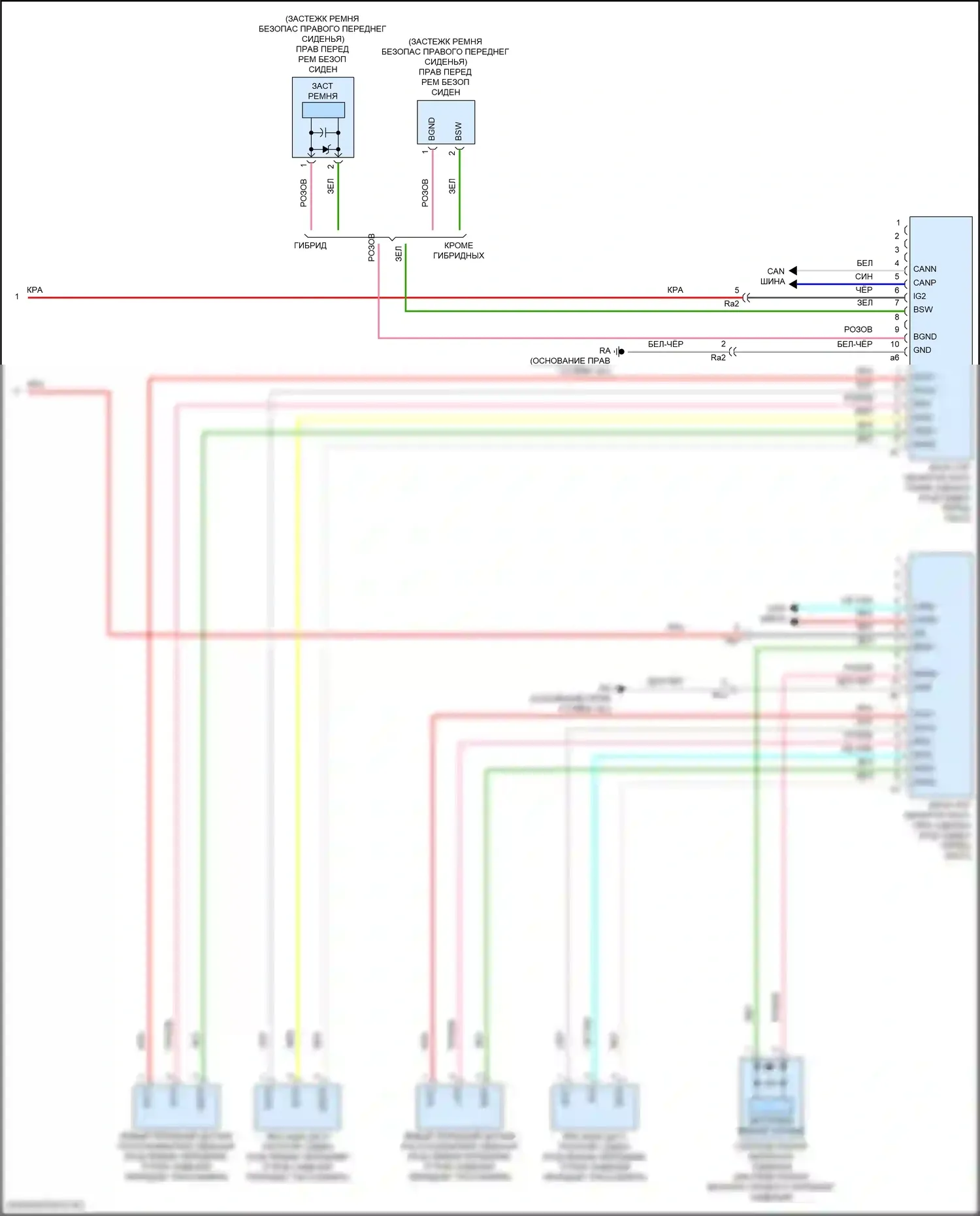 Camry Toyota XV70 (2017-2021): Электросхема подушек безопасности (4 из 4) 