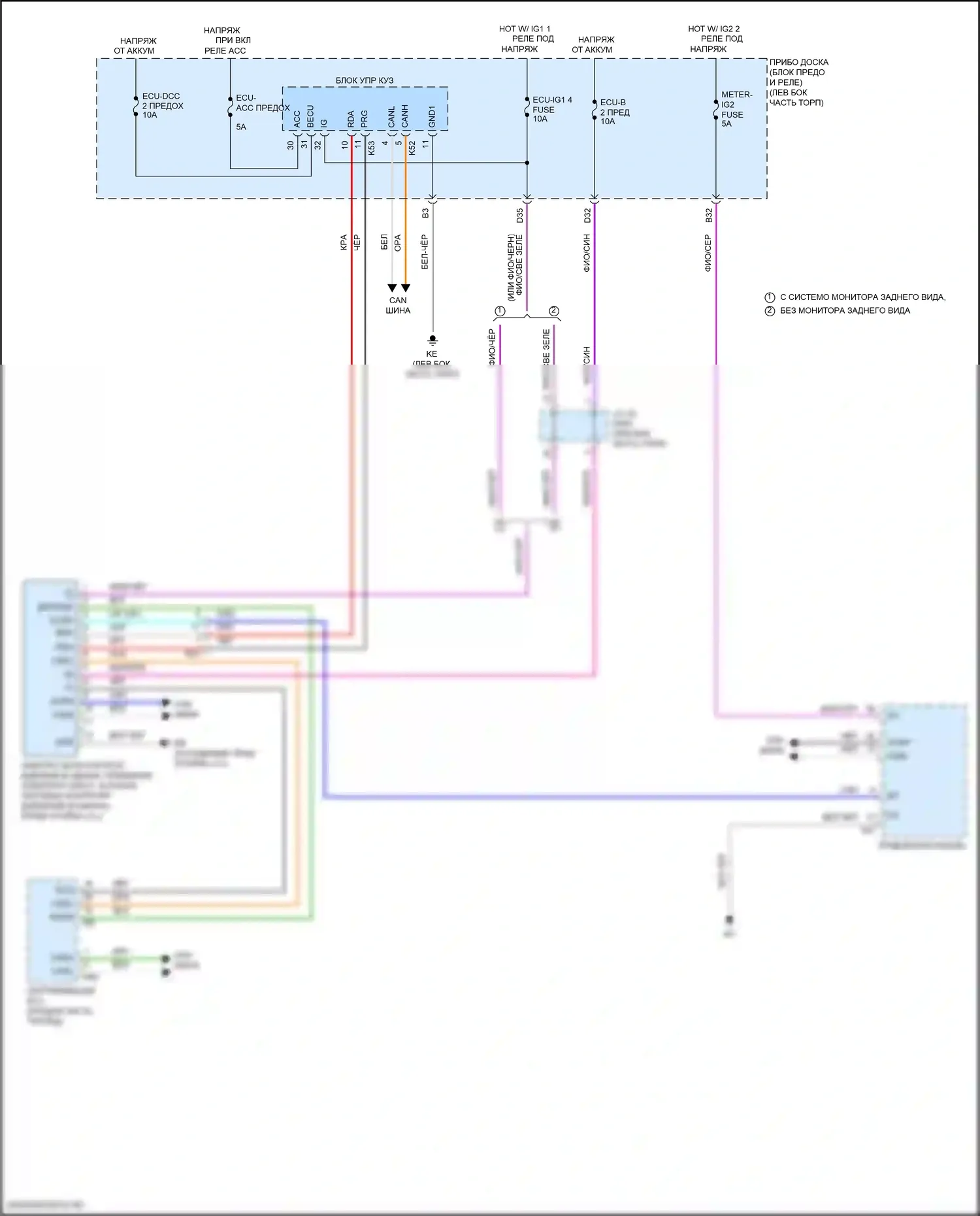 Camry Toyota XV70 (2017-2021): Электросхема контроля давления в шинах, гибрид 