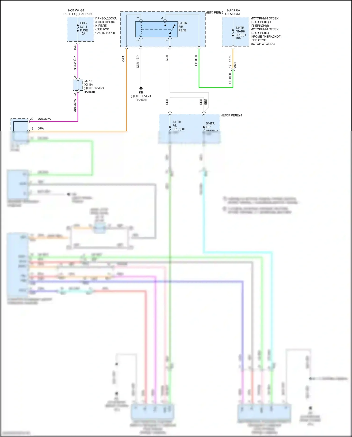 Camry Toyota XV70 (2017-2021): Электросхема обогреваемых сидений 