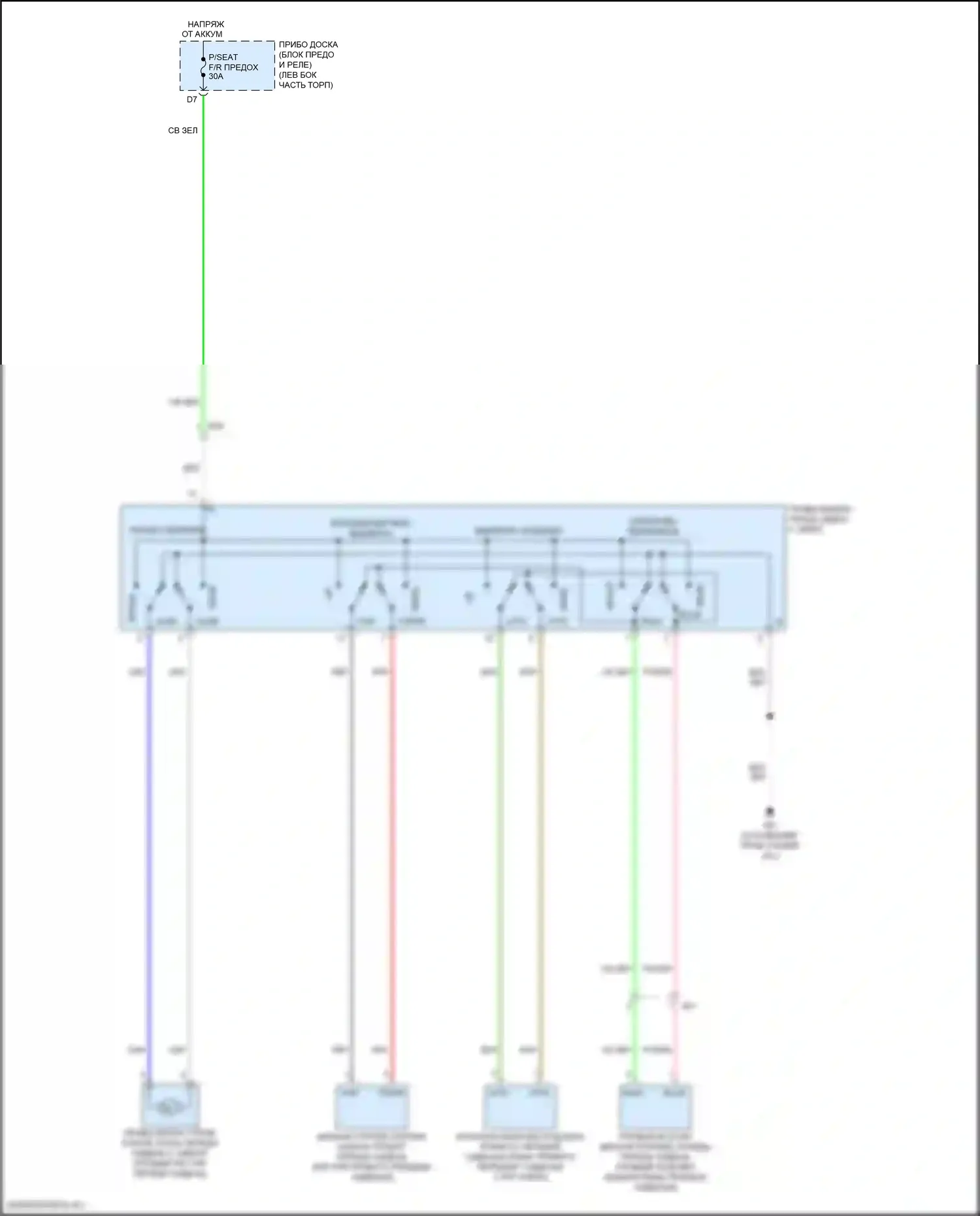 Camry Toyota XV70 (2017-2021): Электросхема сиденья питания для пассажиров 