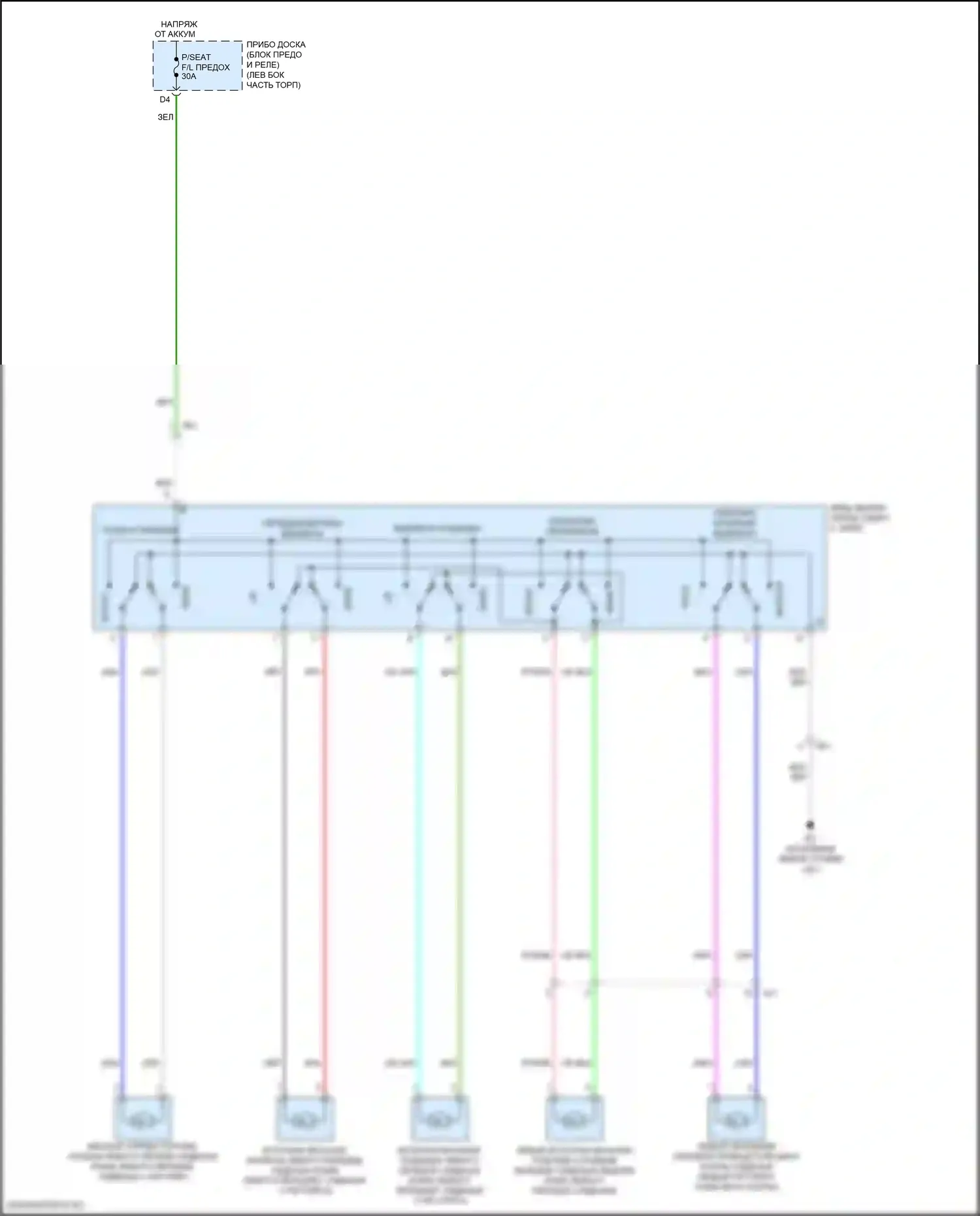 Camry Toyota XV70 (2017-2021): Питание водительского сиденья электросхема, tmc made 