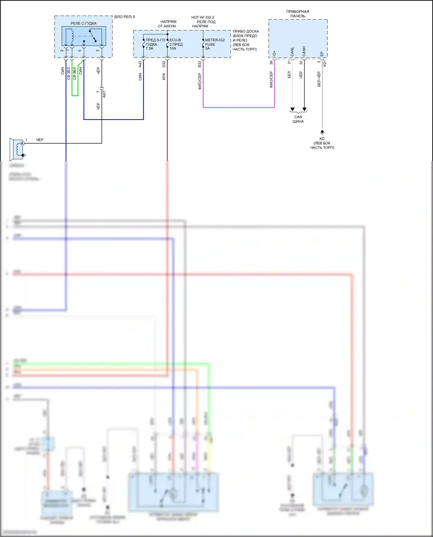 Camry Toyota XV70 (2017-2021): Электросхема с защитой от взлома, за исключением гибридной системы без смарт-ключа (3 из 3) 
