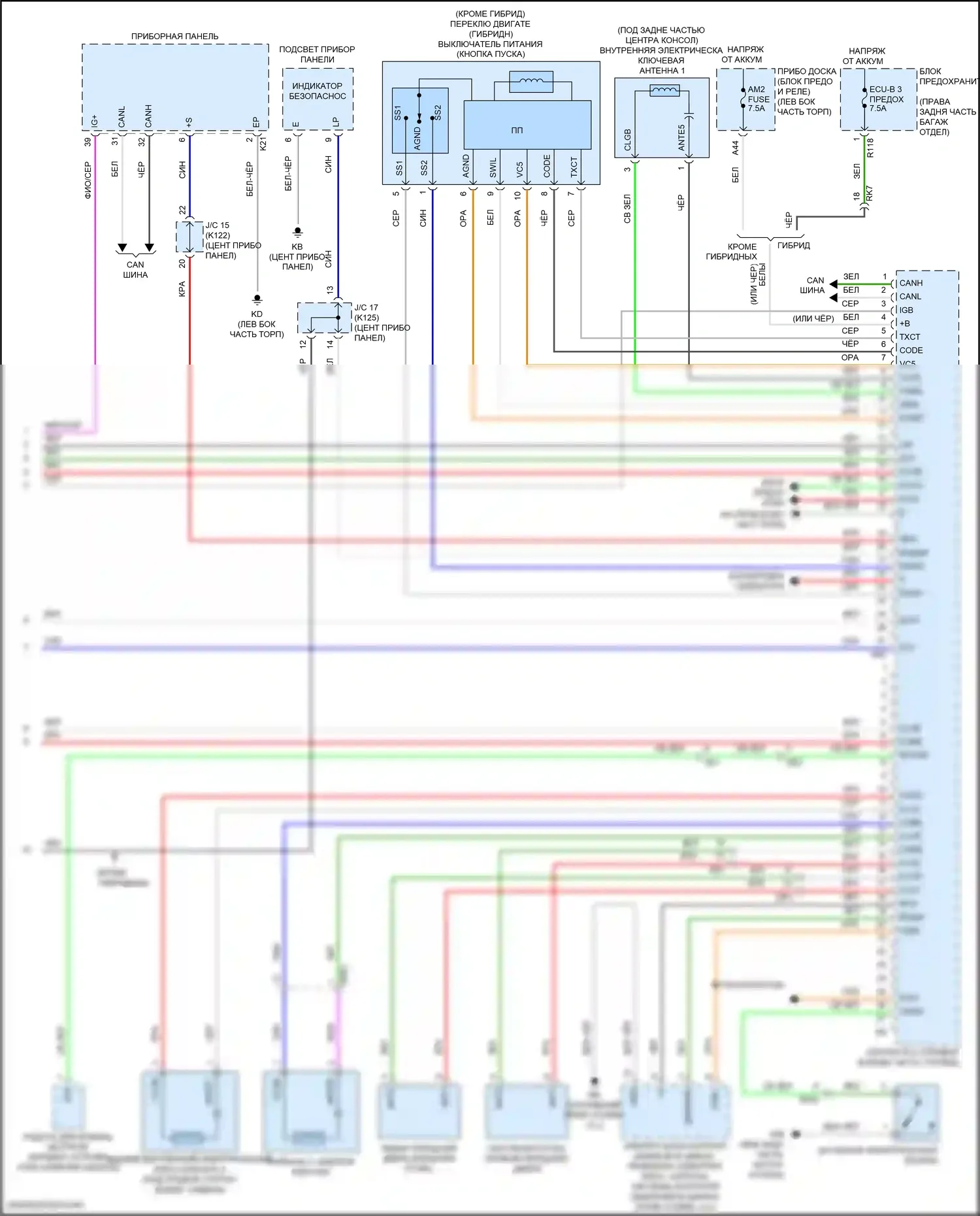 Camry Toyota XV70 (2017-2021): Электросхема с защитой от взлома, за исключением гибридной системы с интеллектуальным ключом (4 из 4) 