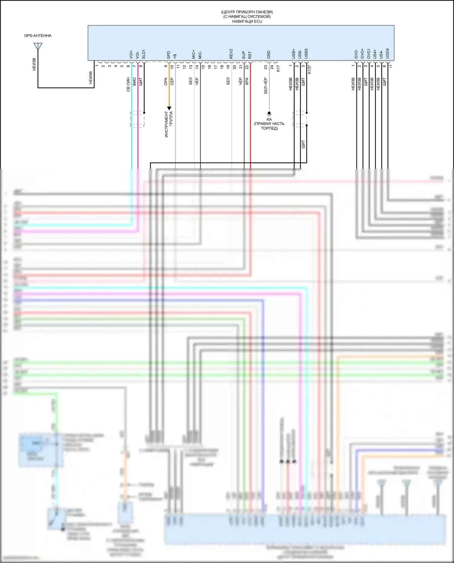 Camry Toyota XV70 (2017-2021): Электросхема навигации, с отдельным усилителем (3 из 6) 