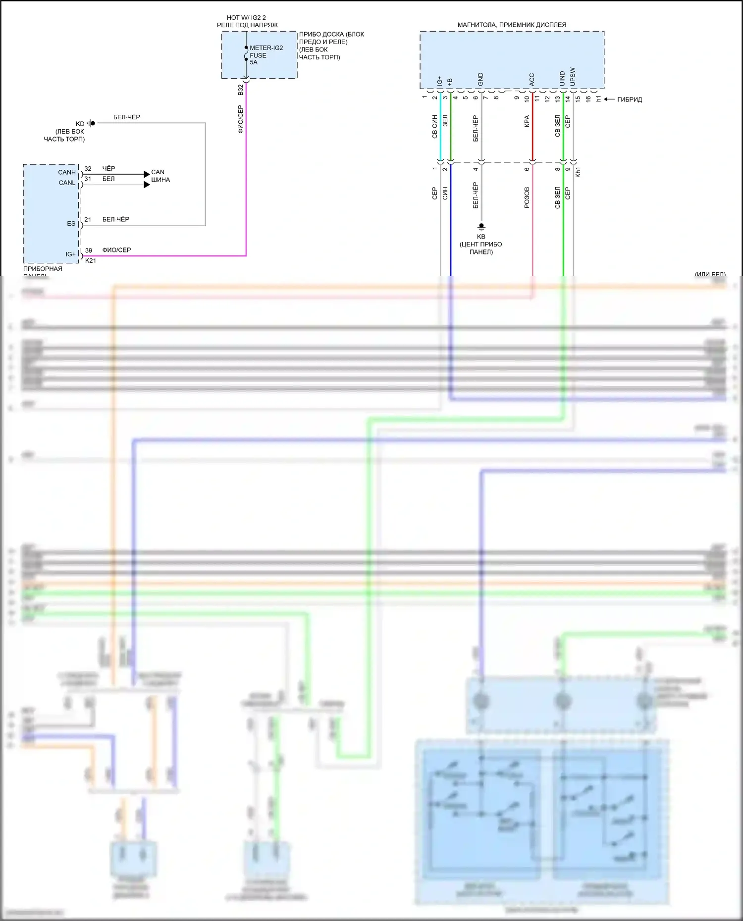 Camry Toyota XV70 (2017-2021): Электросхема навигации, с отдельным усилителем (4 из 6) 