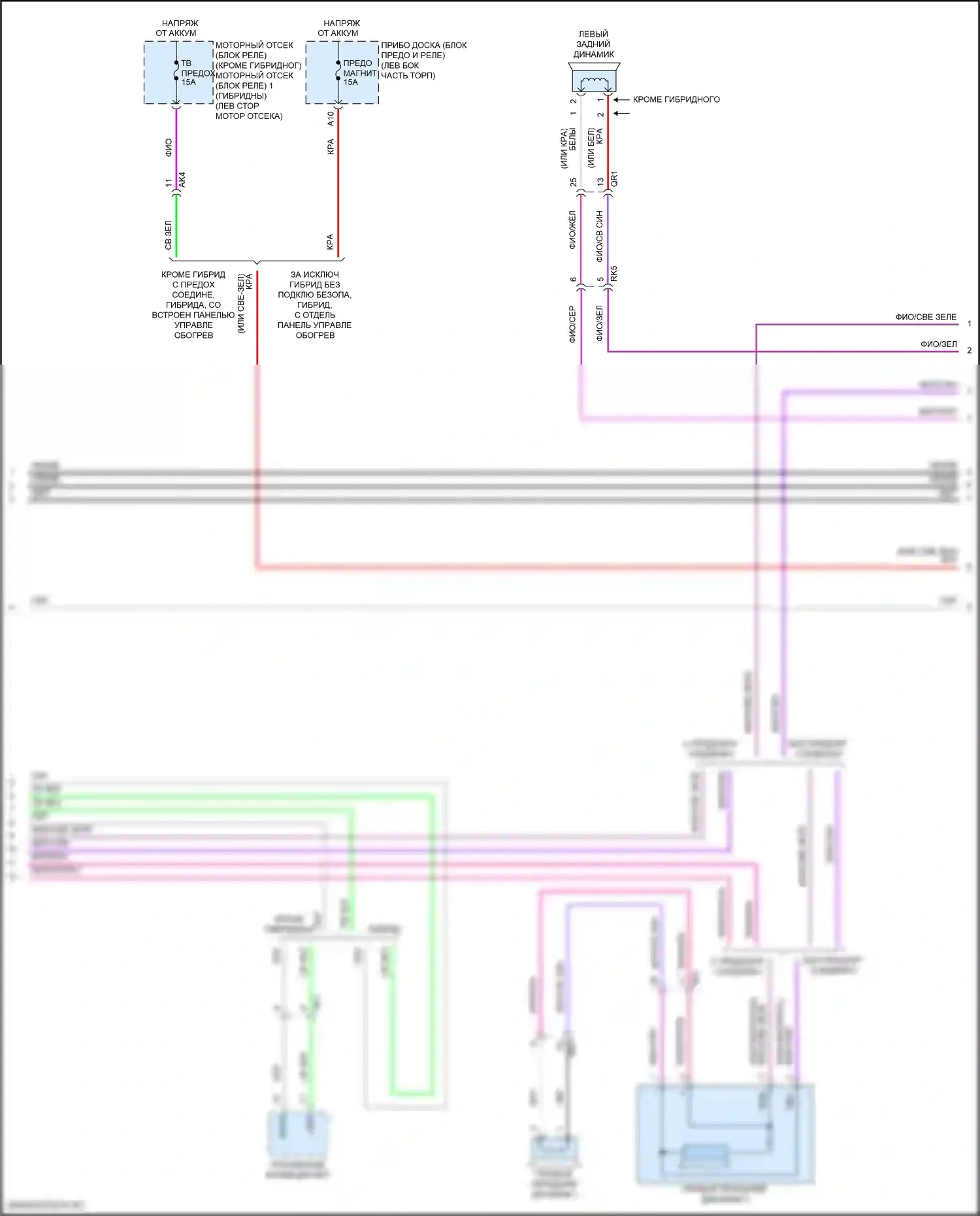 Camry Toyota XV70 (2017-2021): Электросхема навигации, со встроенным усилителем (4 из 5) 