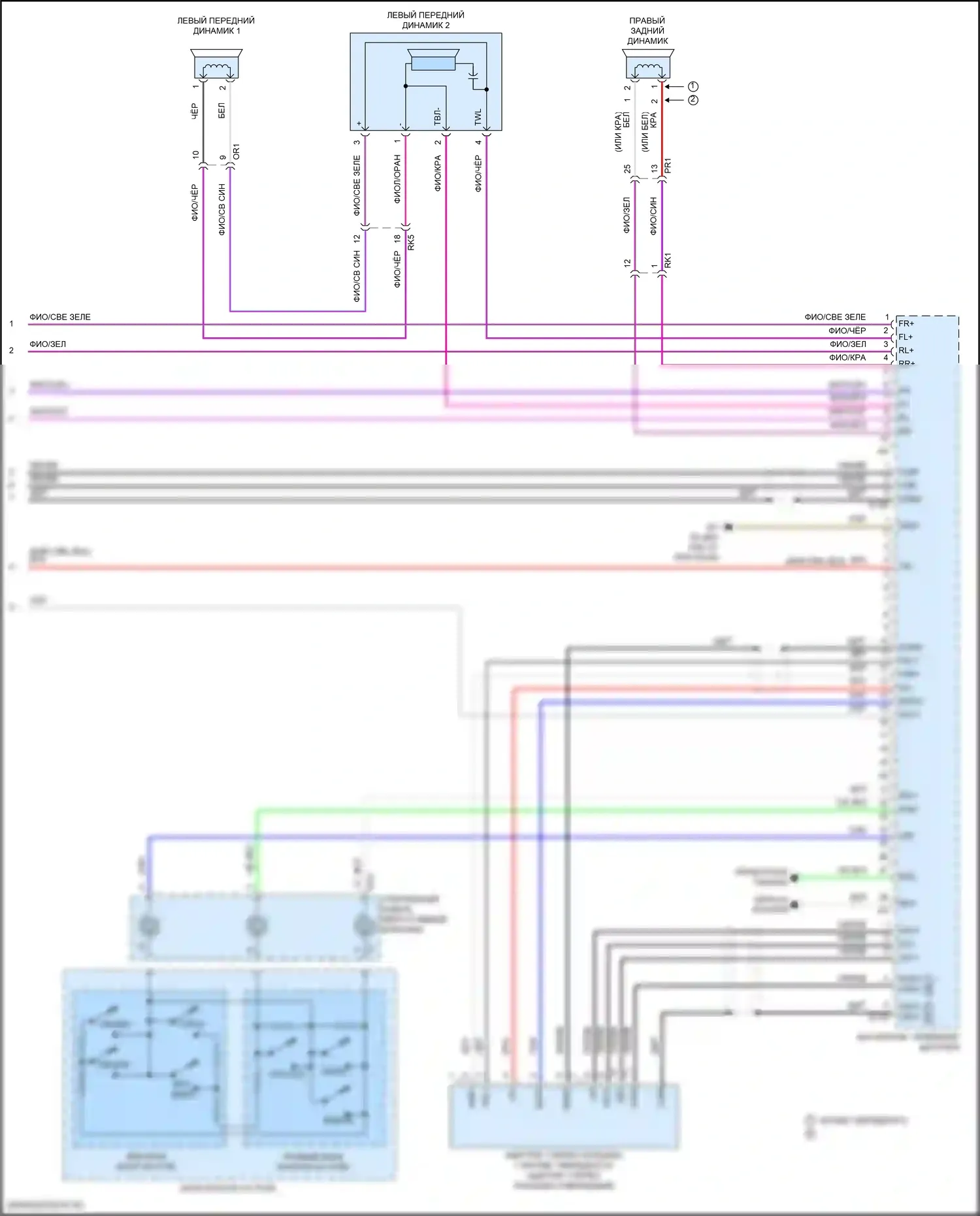 Camry Toyota XV70 (2017-2021): Электросхема навигации, со встроенным усилителем (5 из 5) 