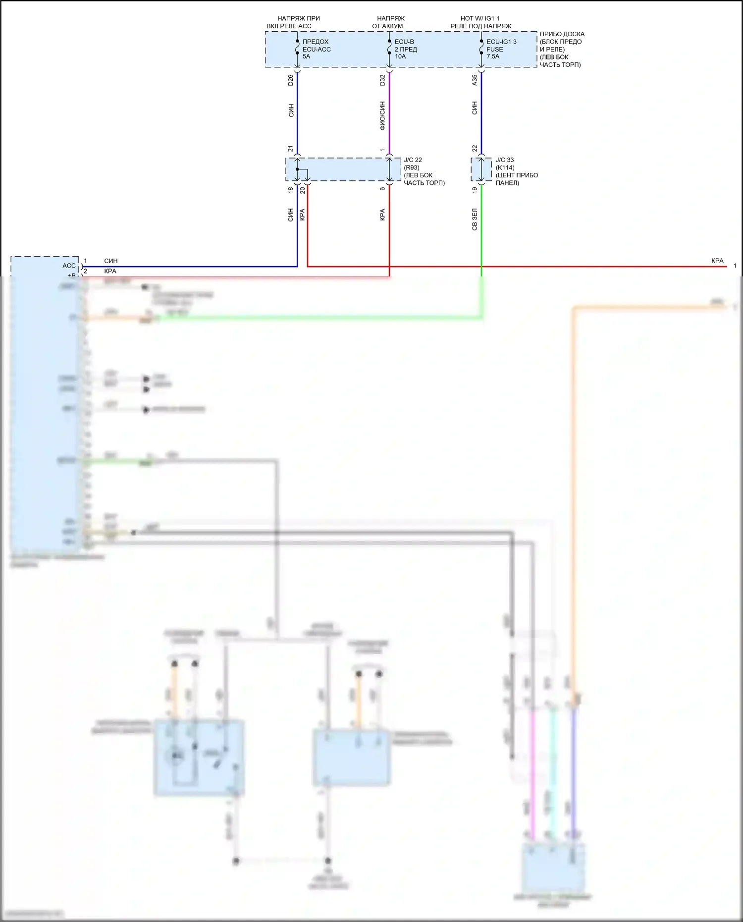 Camry Toyota XV70 (2017-2021): Электросхема парктроника (1 из 2) 