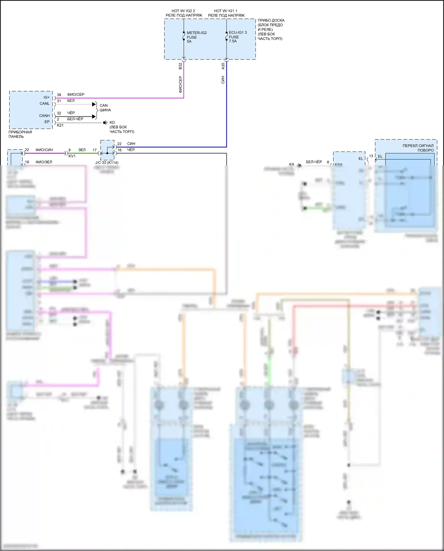 Camry Toyota XV70 (2017-2021): Электросхема сигнализации о выезде с полосы движения 