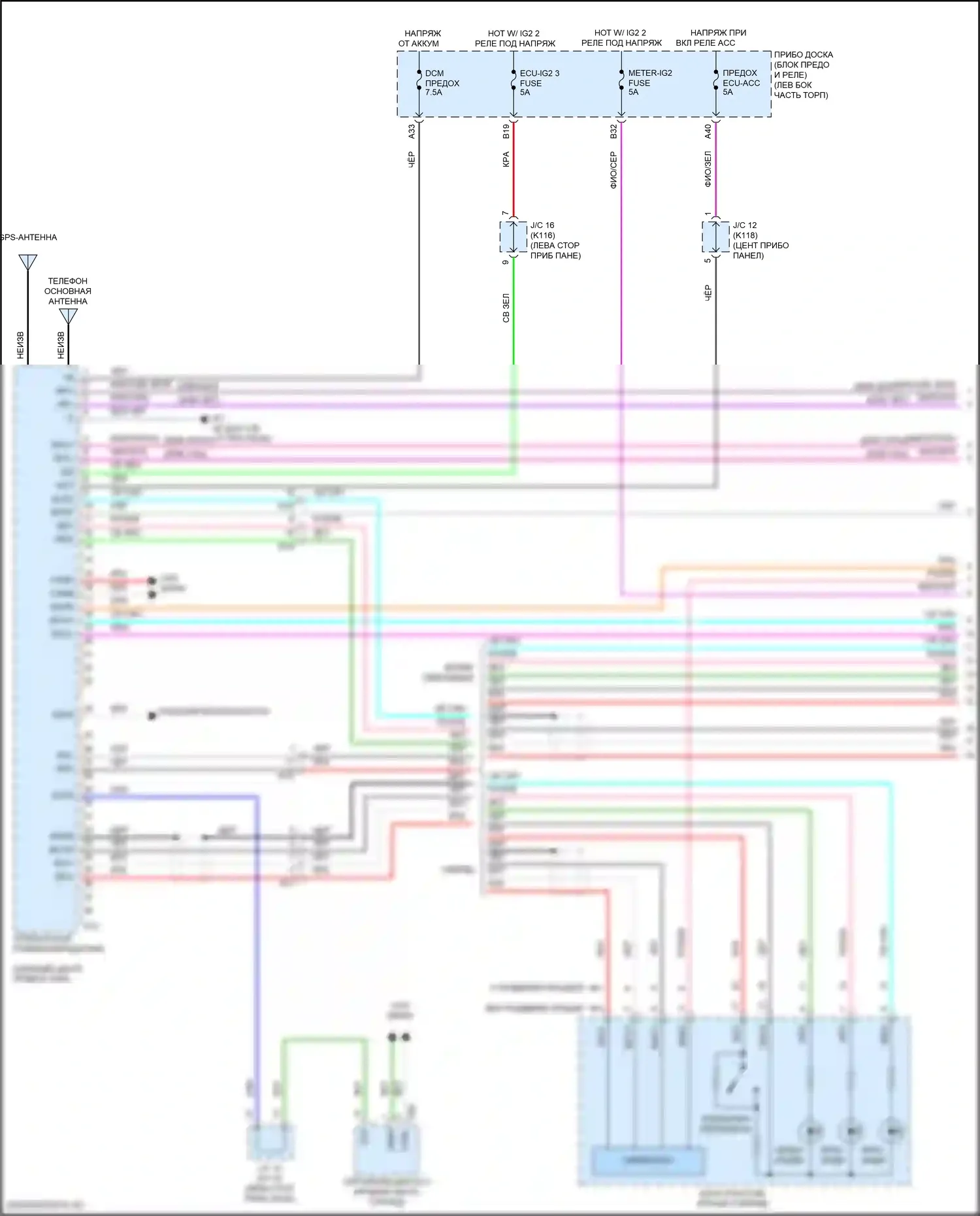 Camry Toyota XV70 (2017-2021): Электросхема телематики (1 из 3) 