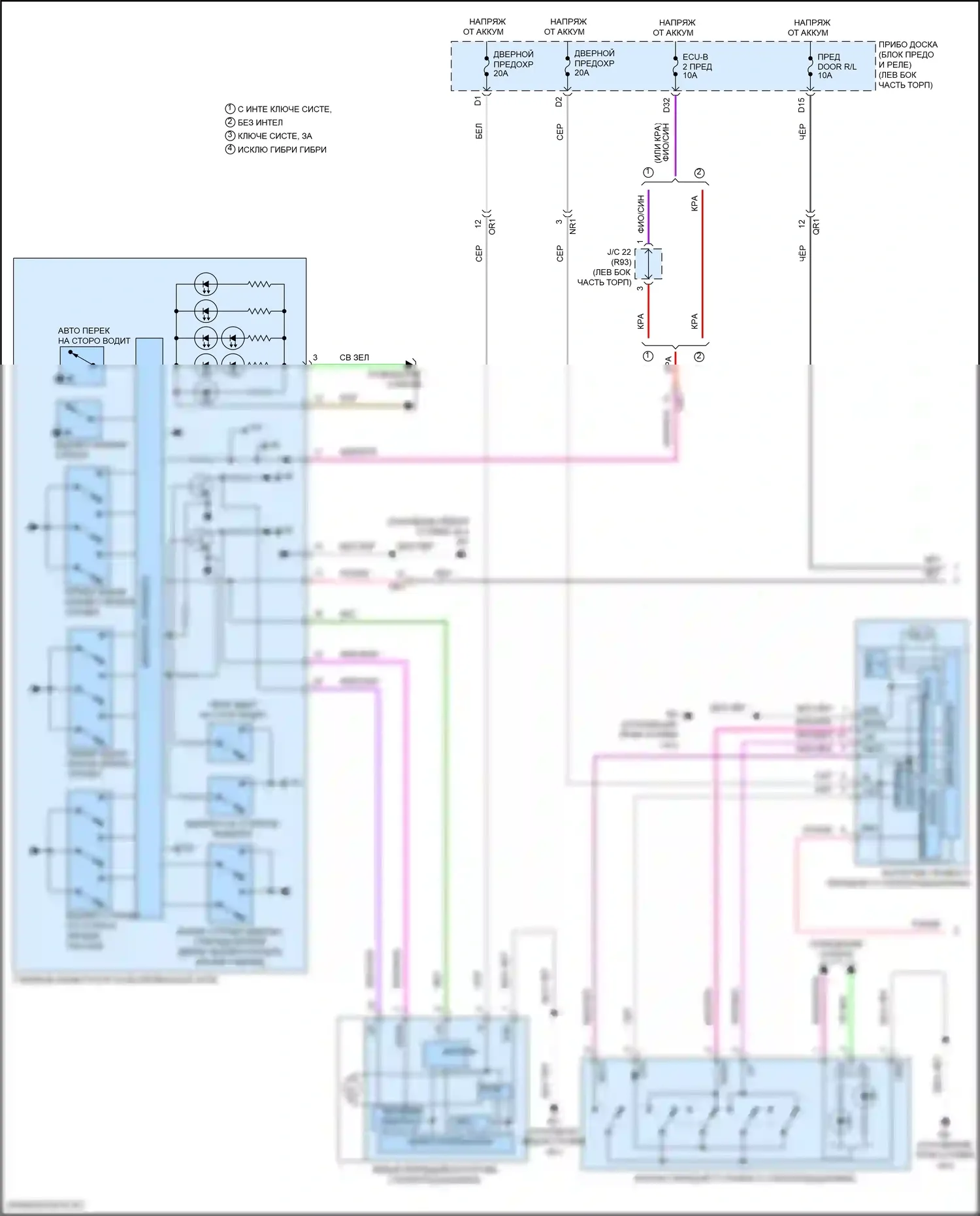 Camry Toyota XV70 (2017-2021): Электросхема стеклоподъемников (1 из 2) 