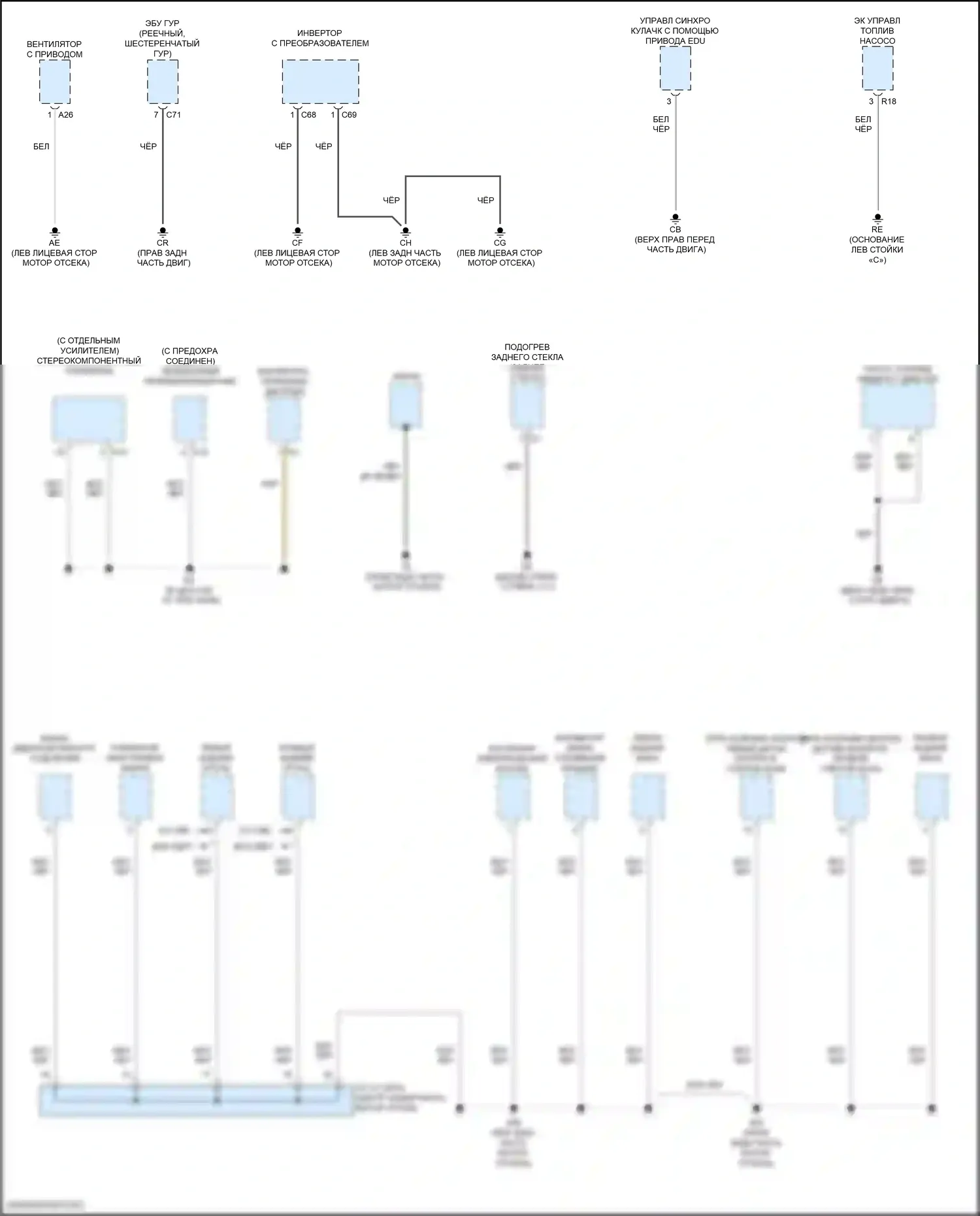 Camry Toyota XV70 (2017-2021): Электросхема разводки массы, гибридная (1 из 6) 