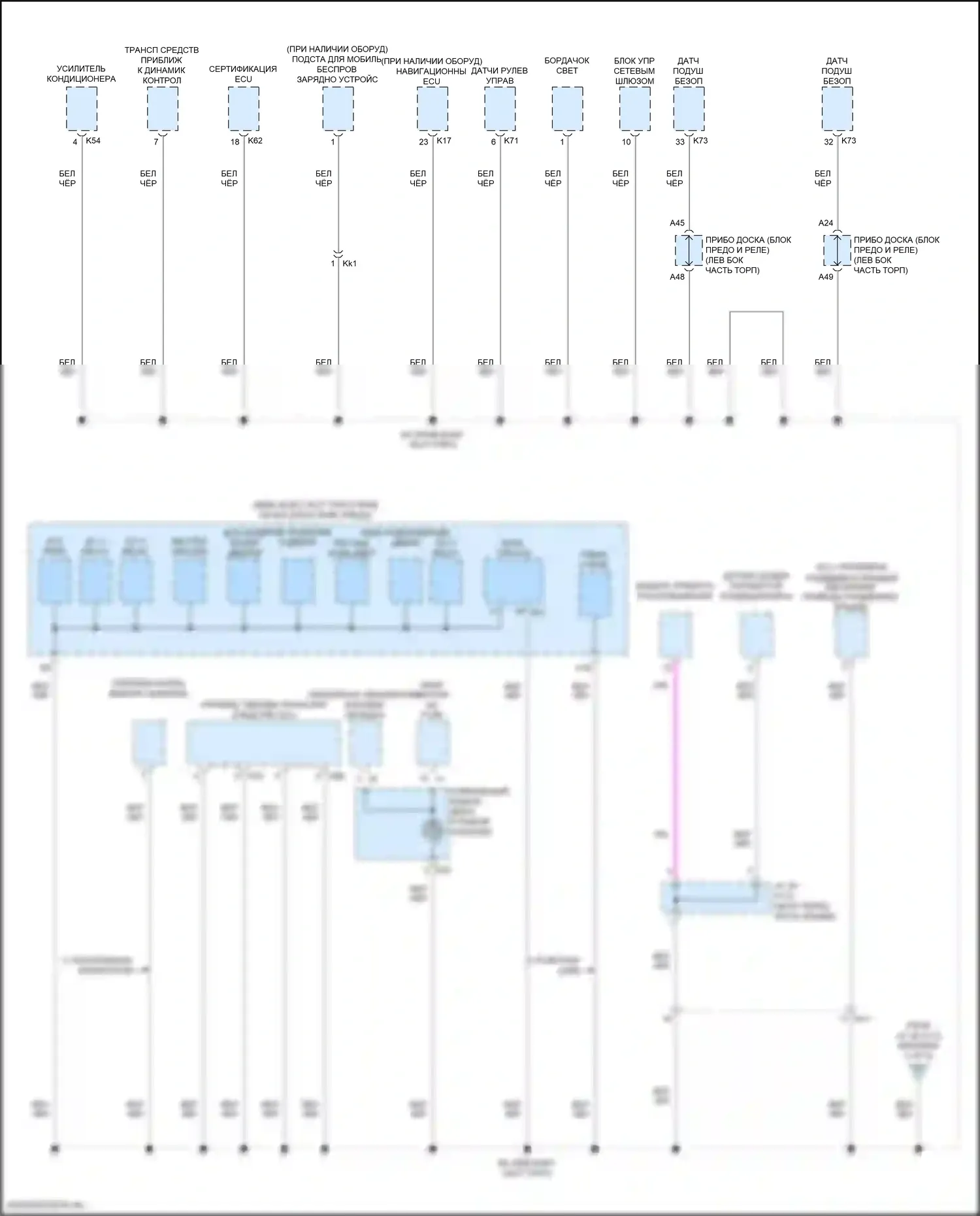 Camry Toyota XV70 (2017-2021): Электросхема разводки массы, гибридная (4 из 6) 
