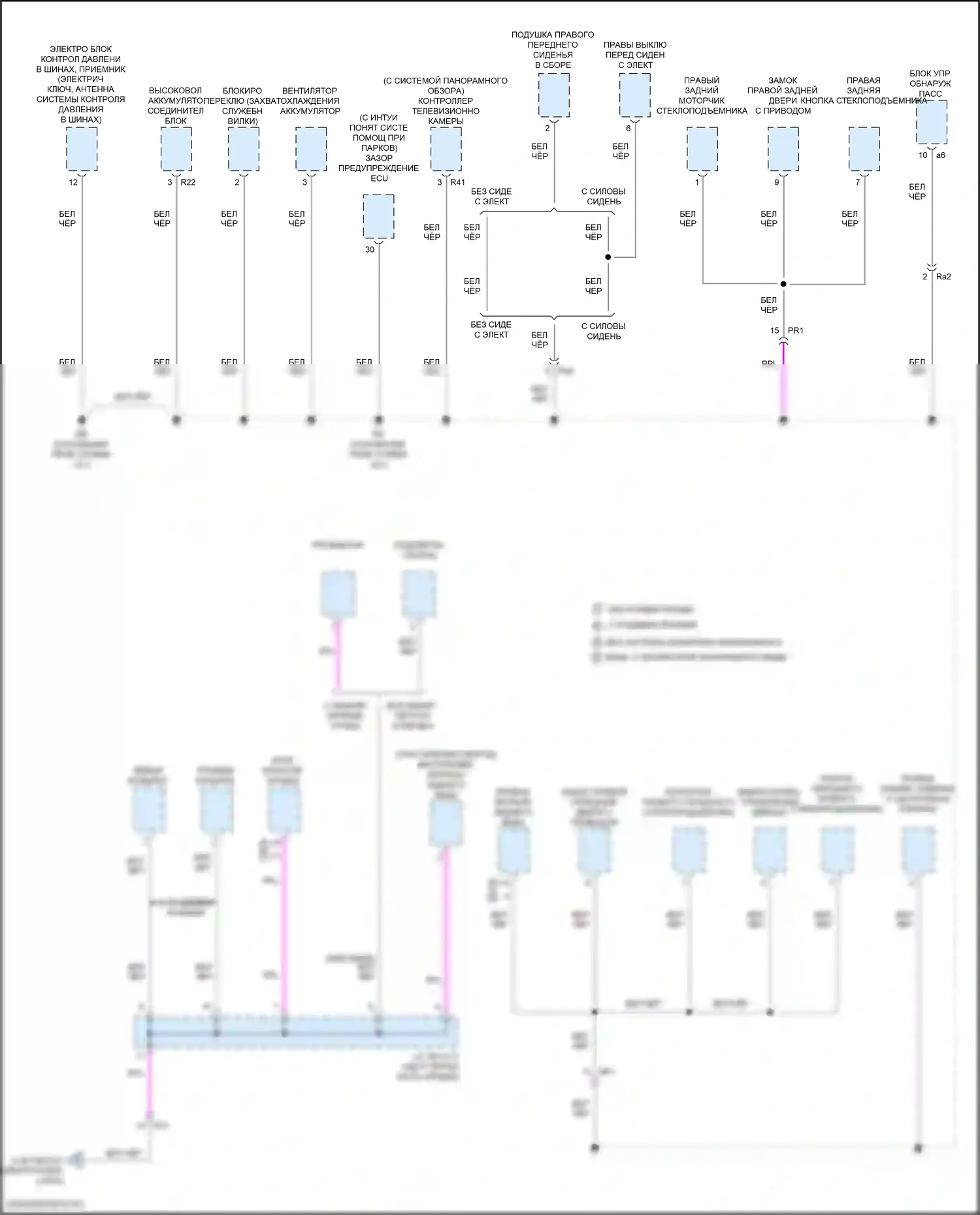 Camry Toyota XV70 (2017-2021): Электросхема разводки массы, гибридная (5 из 6) 