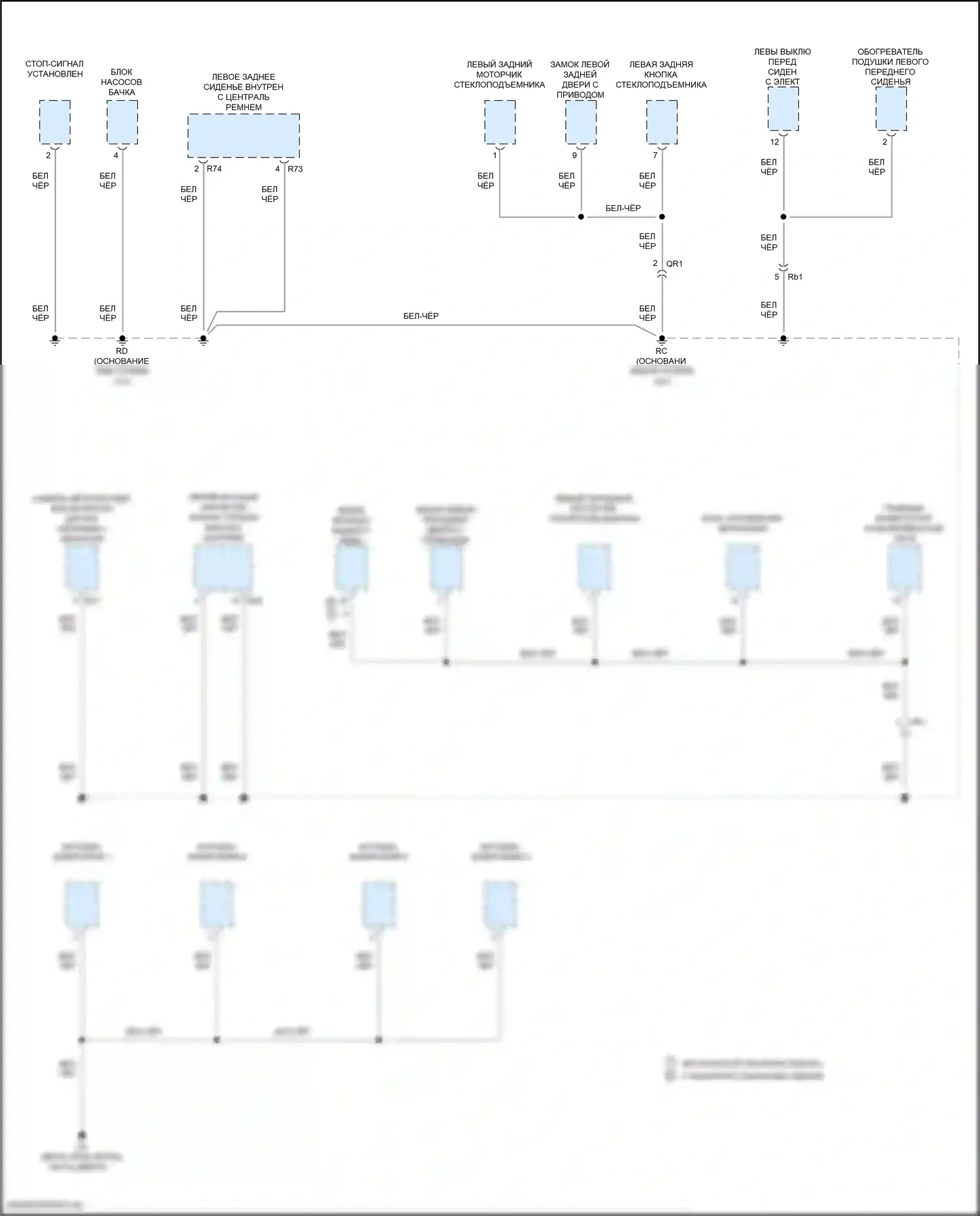 Camry Toyota XV70 (2017-2021): Электросхема разводки массы, гибридная (6 из 6) 