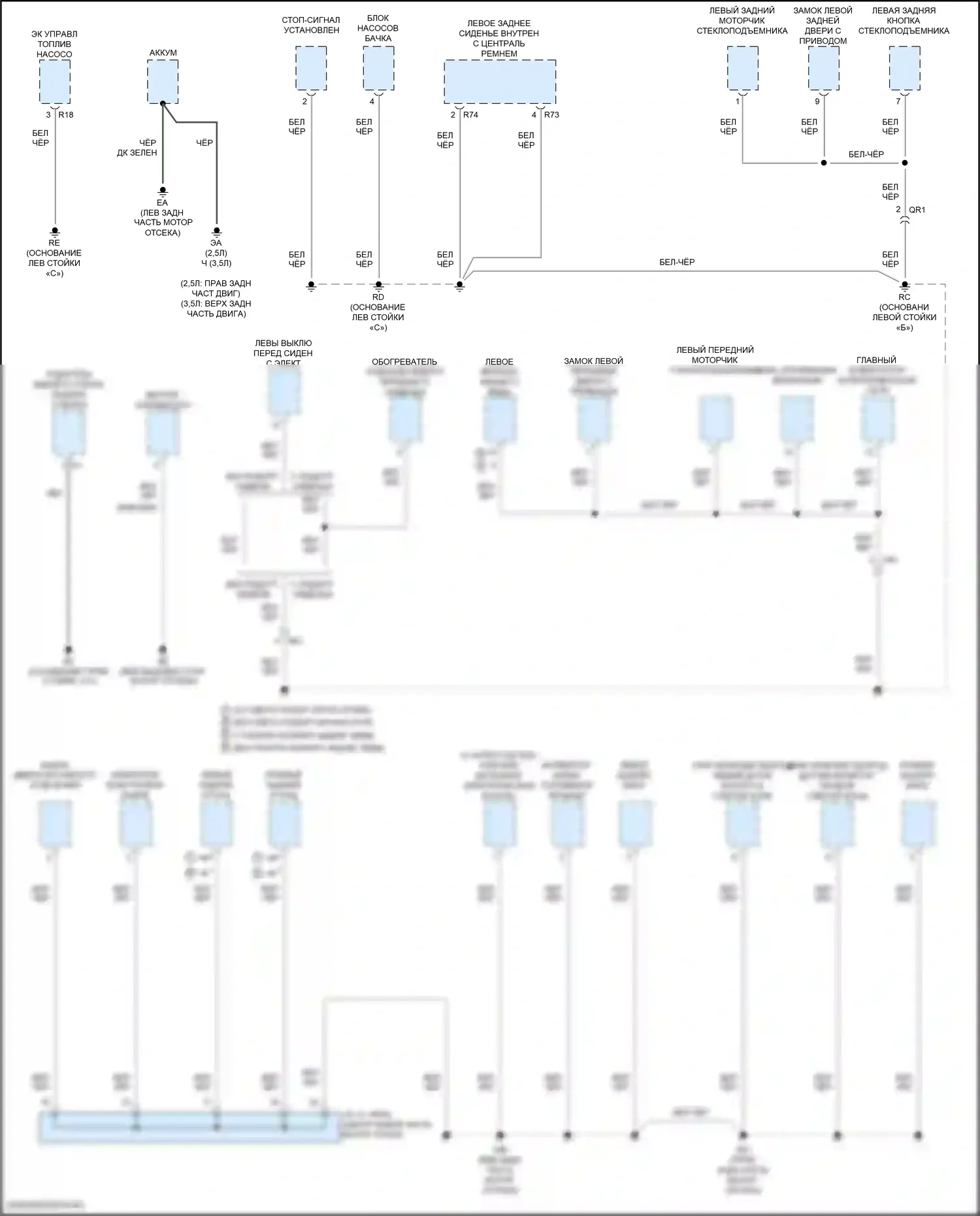 Camry Toyota XV70 (2017-2021): Электросхема разводки массы, кроме гибридной (1 из 6) 