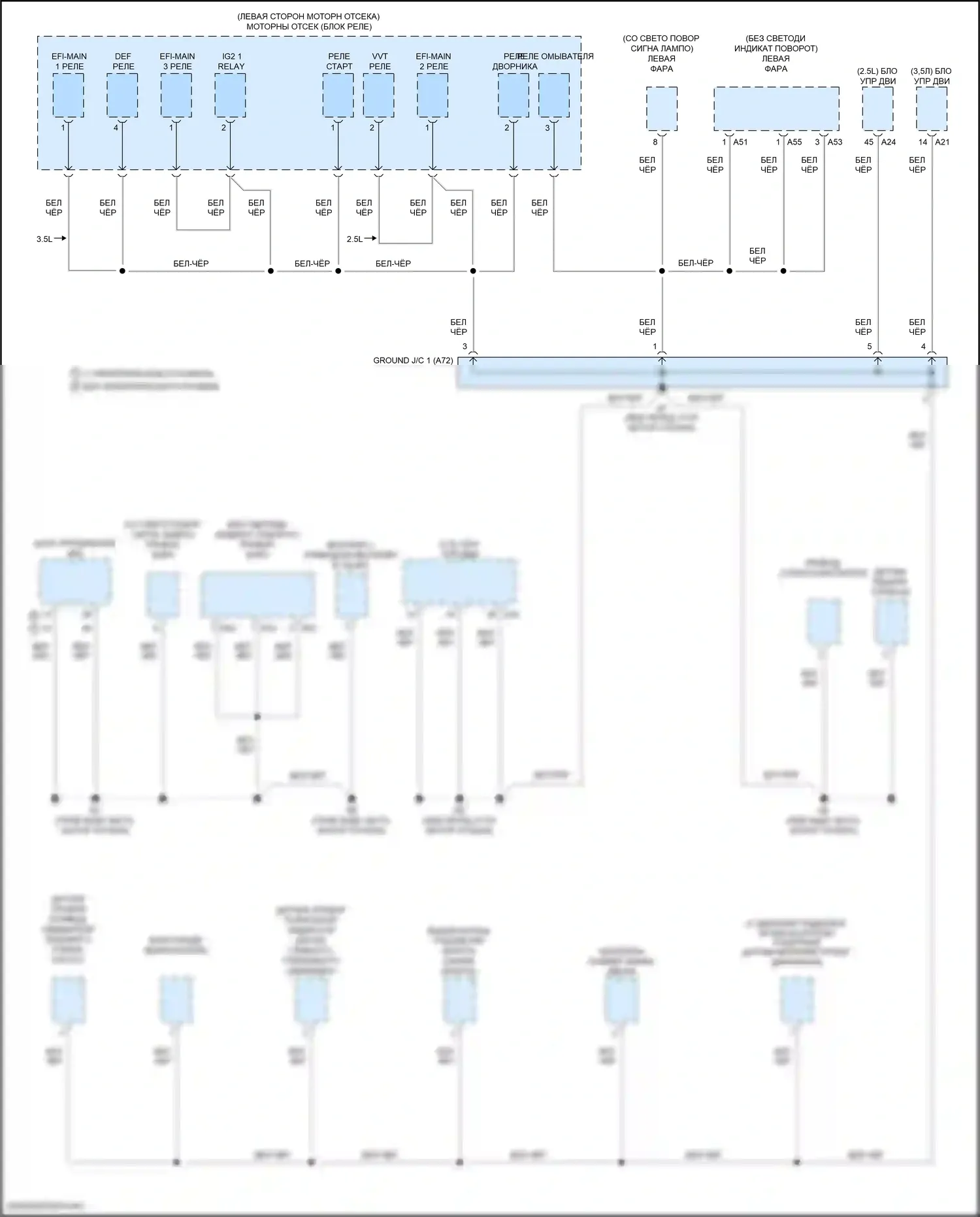Camry Toyota XV70 (2017-2021): Электросхема разводки массы, кроме гибридной (2 из 6) 