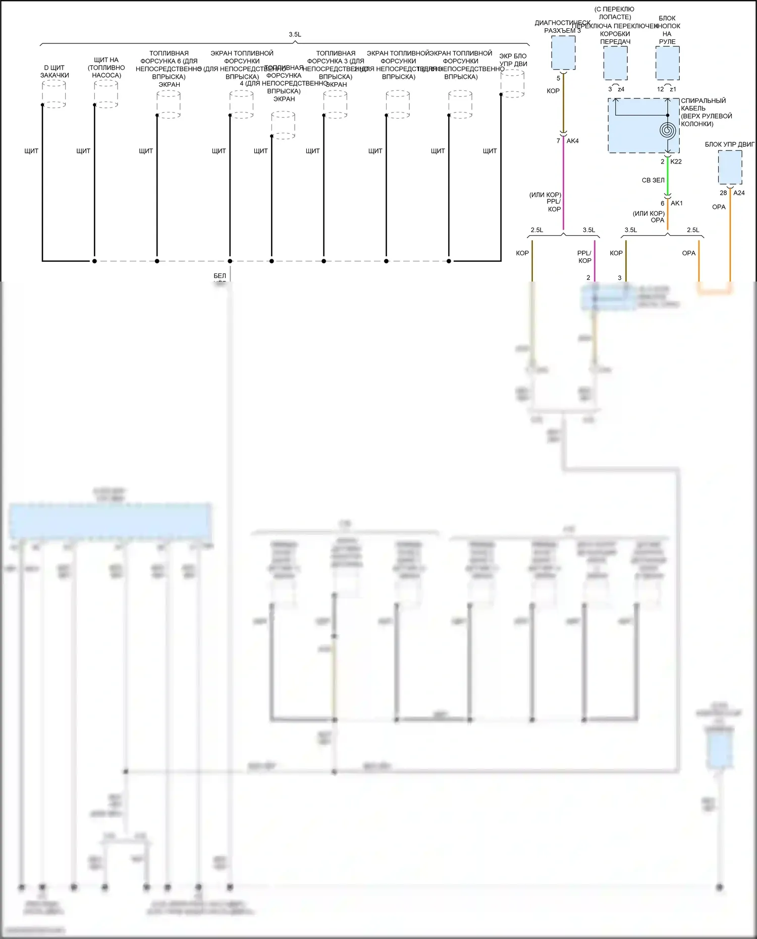 Camry Toyota XV70 (2017-2021): Электросхема разводки массы, кроме гибридной (4 из 6) 