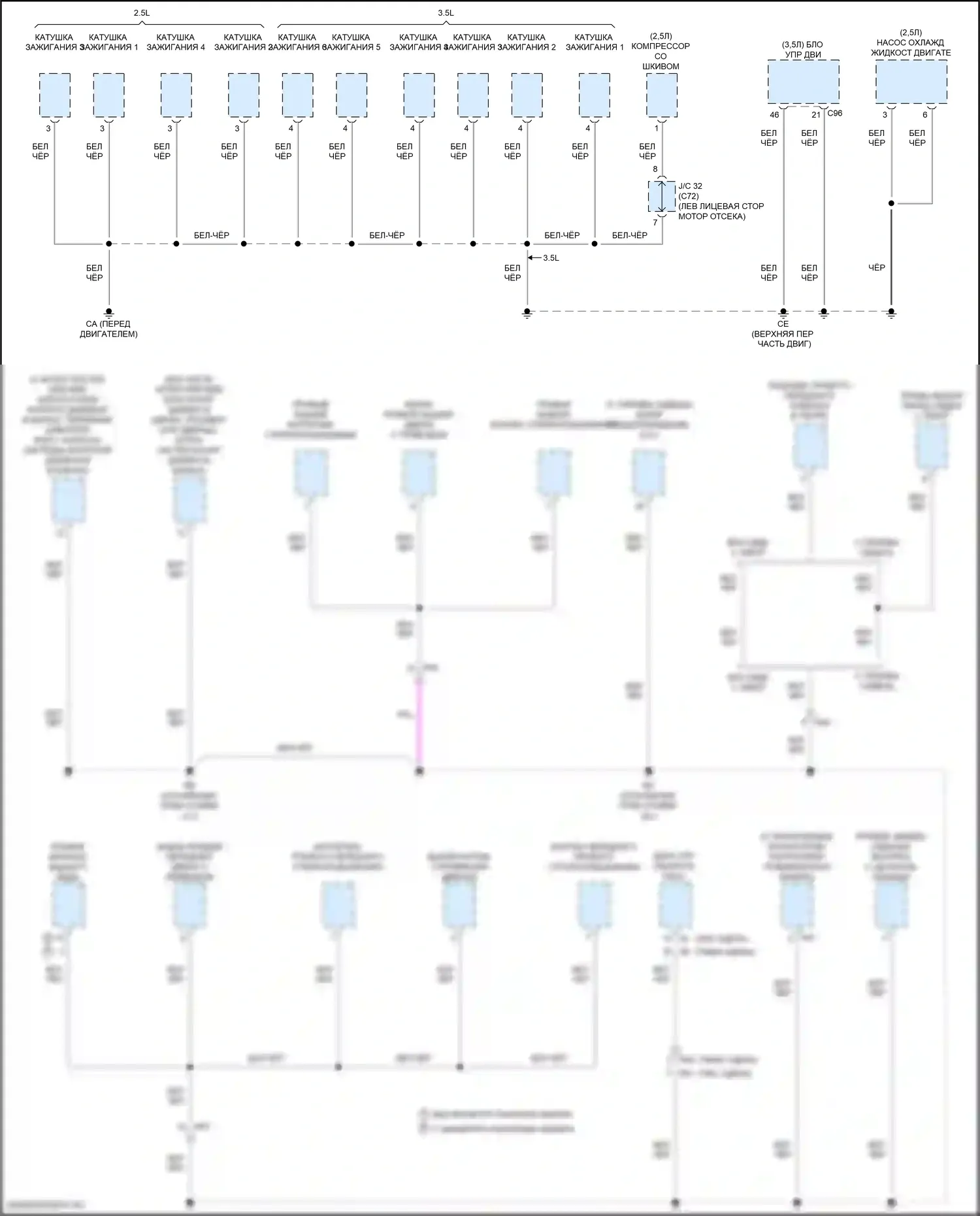 Camry Toyota XV70 (2017-2021): Электросхема разводки массы, за исключением гибридной (6 из 6) 