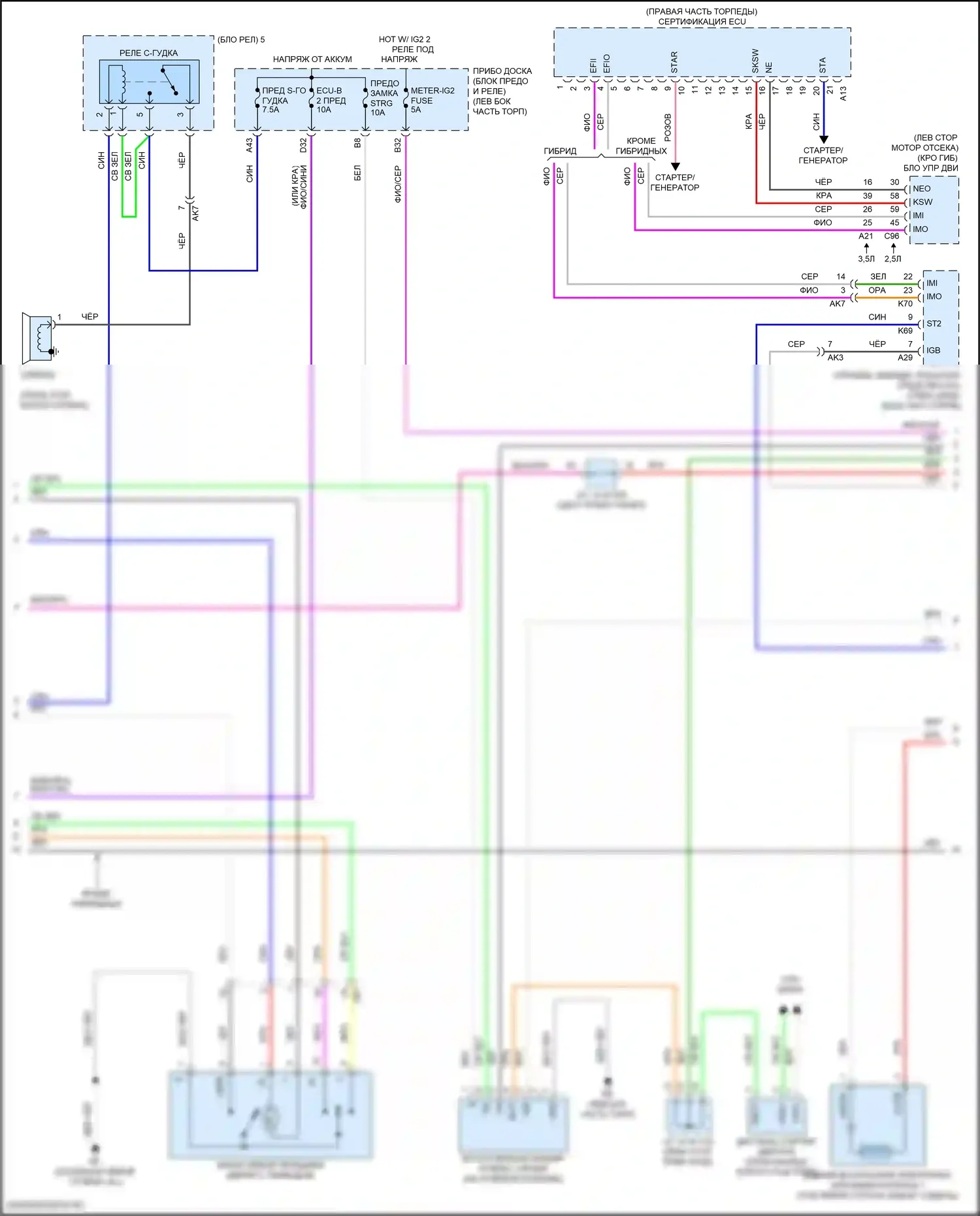 Camry Toyota XV70 (2017-2021): Электросхема центрального замка, гибридная (3 из 4) 