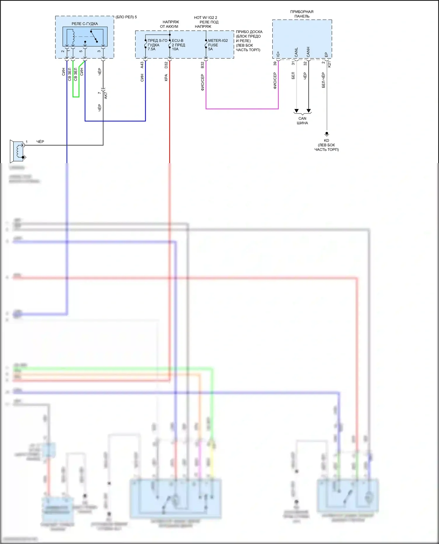 Camry Toyota XV70 (2017-2021): Электросхема центрального замка, за исключением гибридного без системы интеллектуальных ключей (3 из 3) 