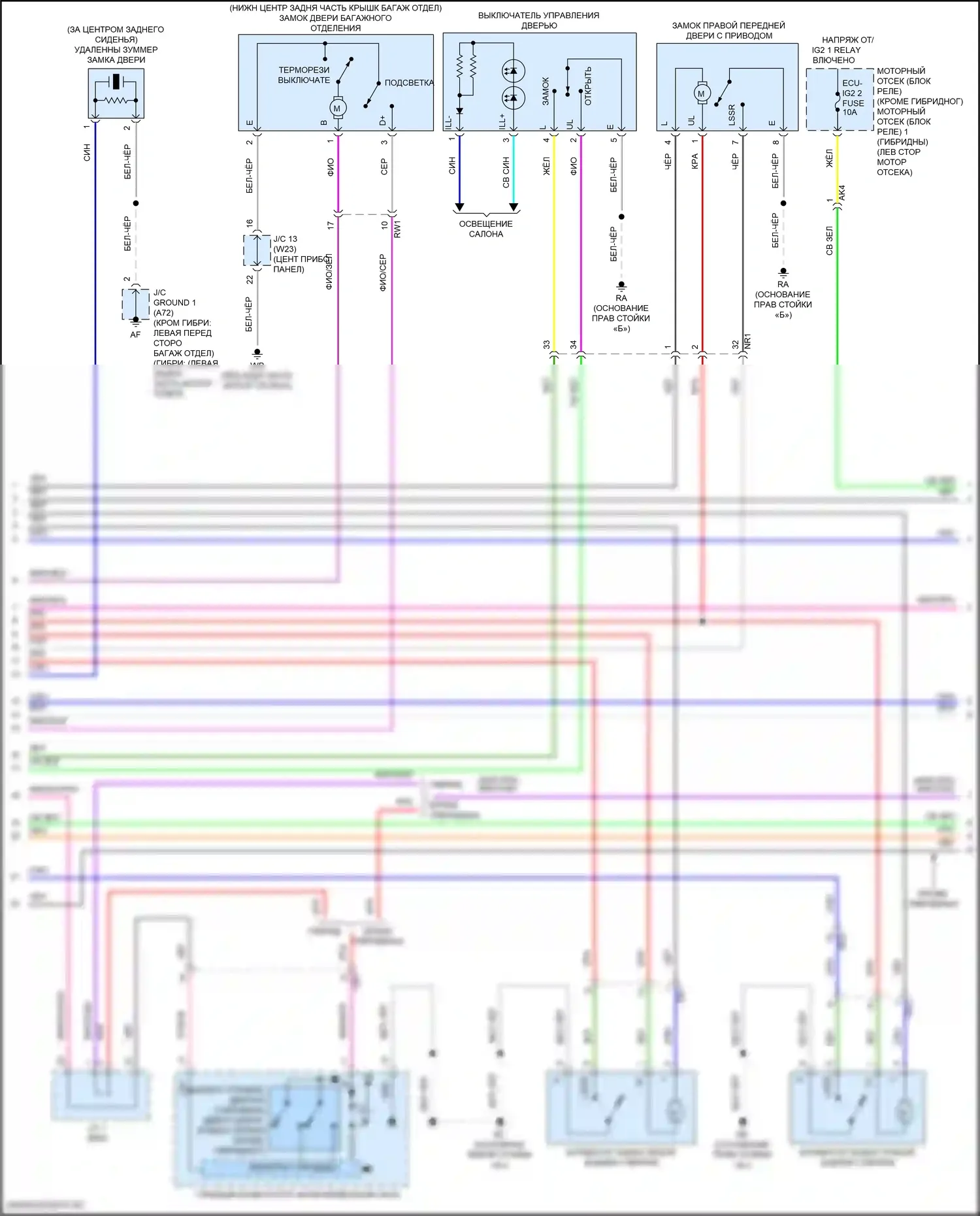 Camry Toyota XV70 (2017-2021): Электросхема центрального замка, за исключением гибридной системы с интеллектуальным ключом (2 из 4) 