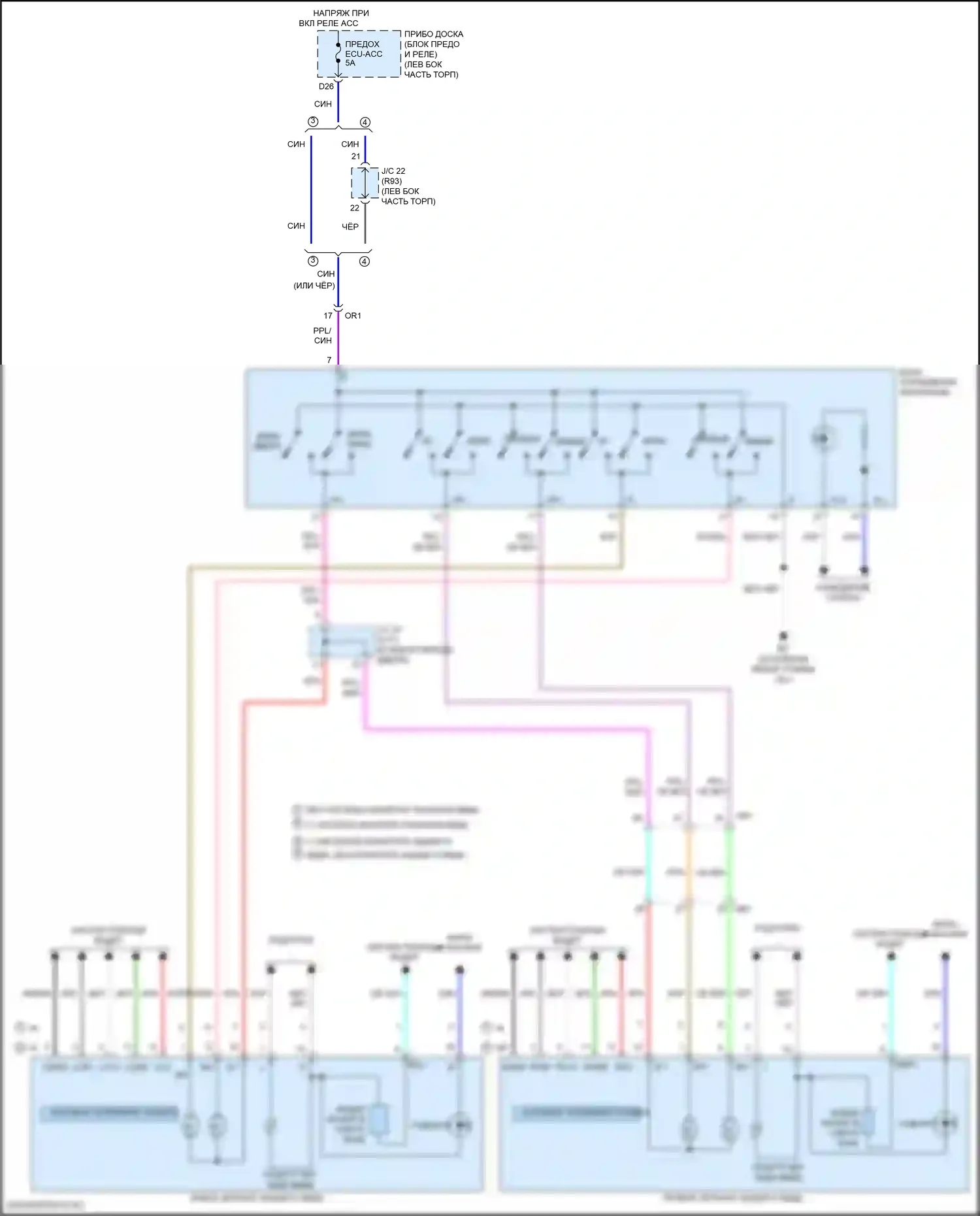 Camry Toyota XV70 (2017-2021): Электросхема управления зеркалами заднего вида 
