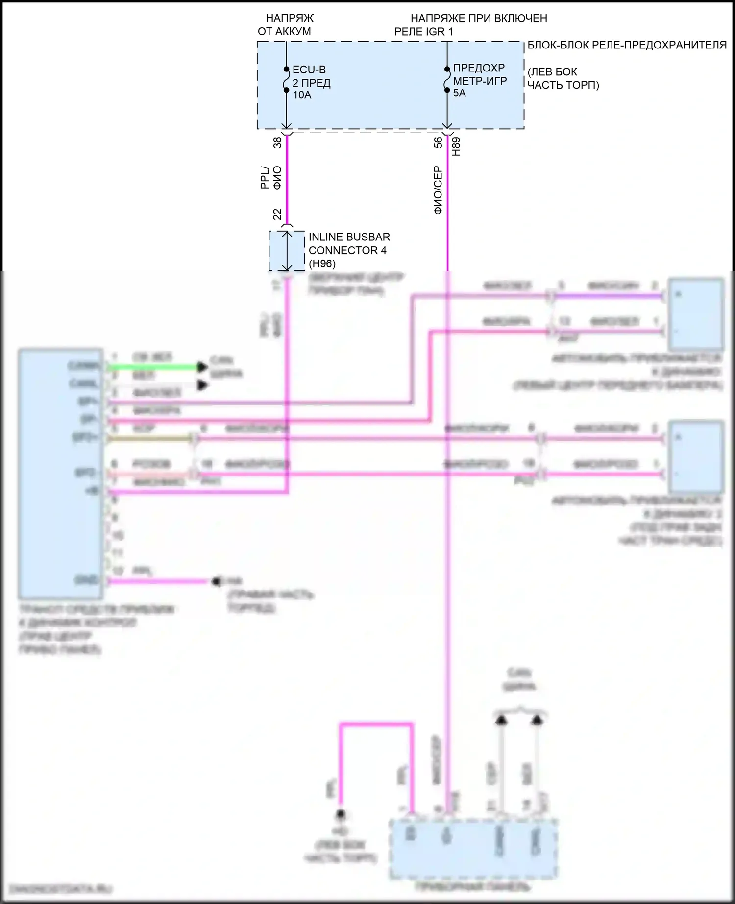 Camry Toyota XV80 (2024-2024): Электросхема акустической системы изменения транспортного средства 