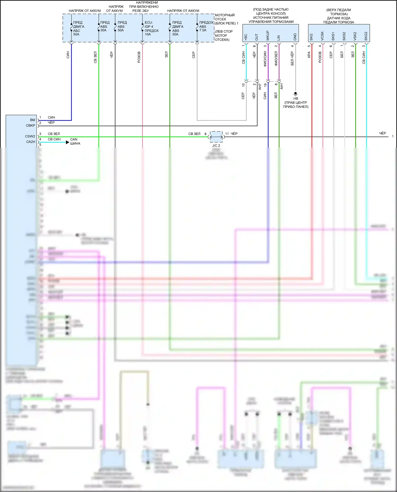 Camry Toyota XV80 (2024-2024): Антиблокировочная система abs электросхема (1 из 3) 