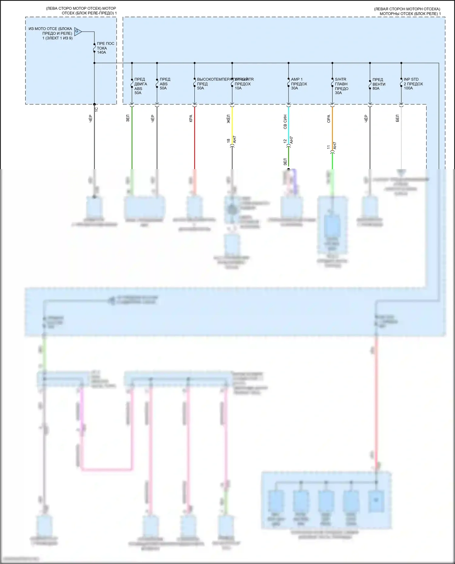 Camry Toyota XV80 (2024-2024): Электросхема блока предохранителей реле (4 из 9) 