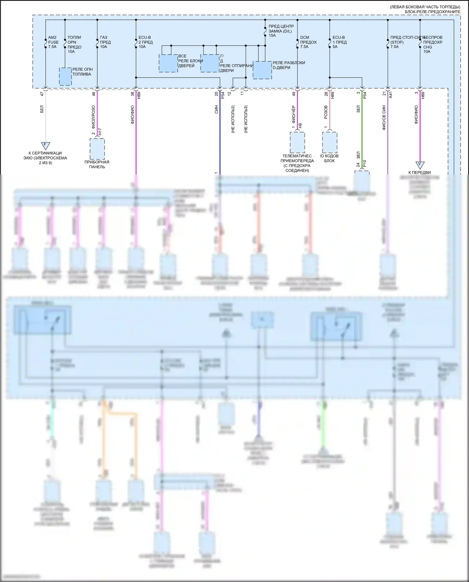 Camry Toyota XV80 (2024-2024): Электросхема блока предохранителей реле (5 из 9) 
