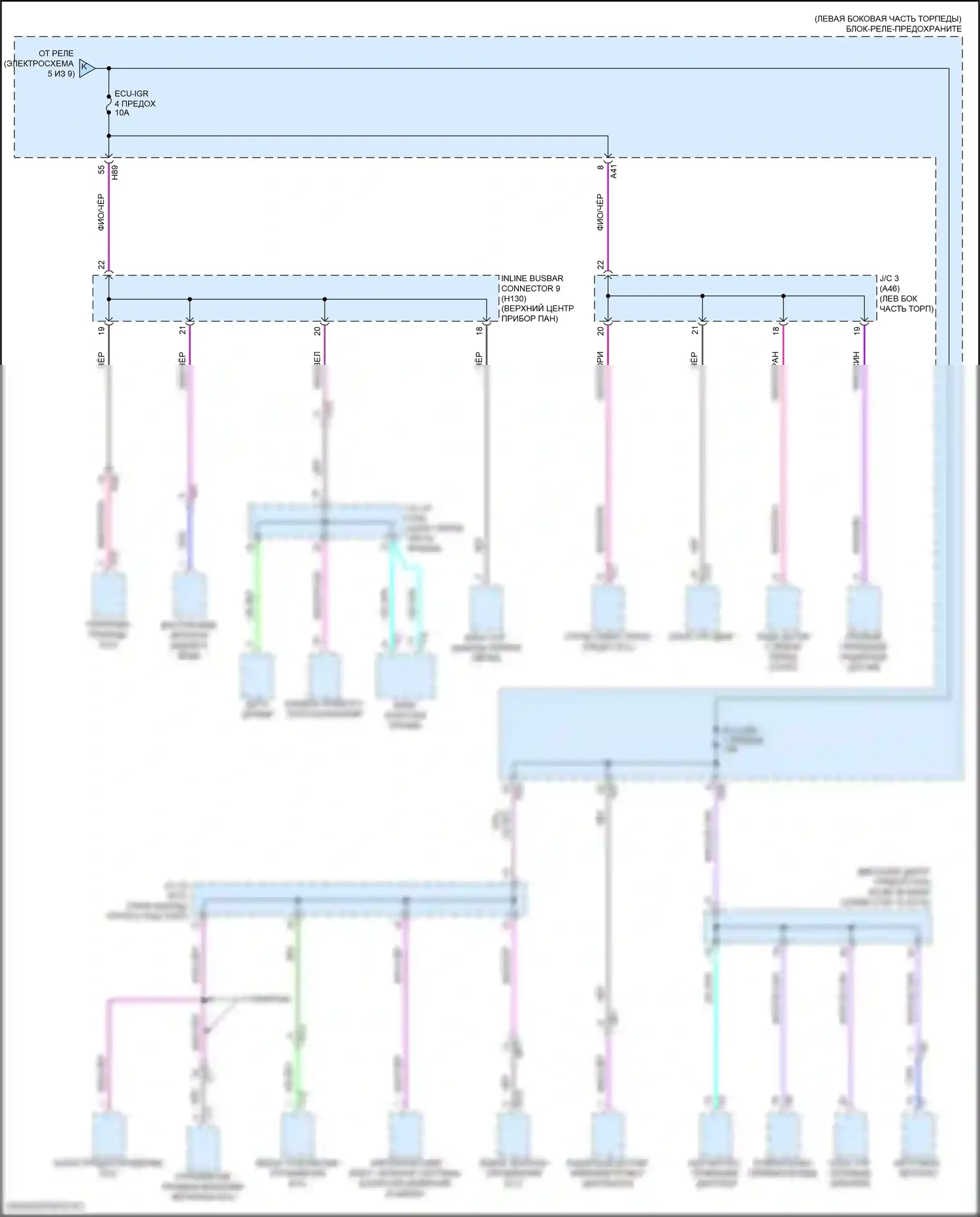Camry Toyota XV80 (2024-2024): Электросхема блока предохранителей реле (8 из 9) 