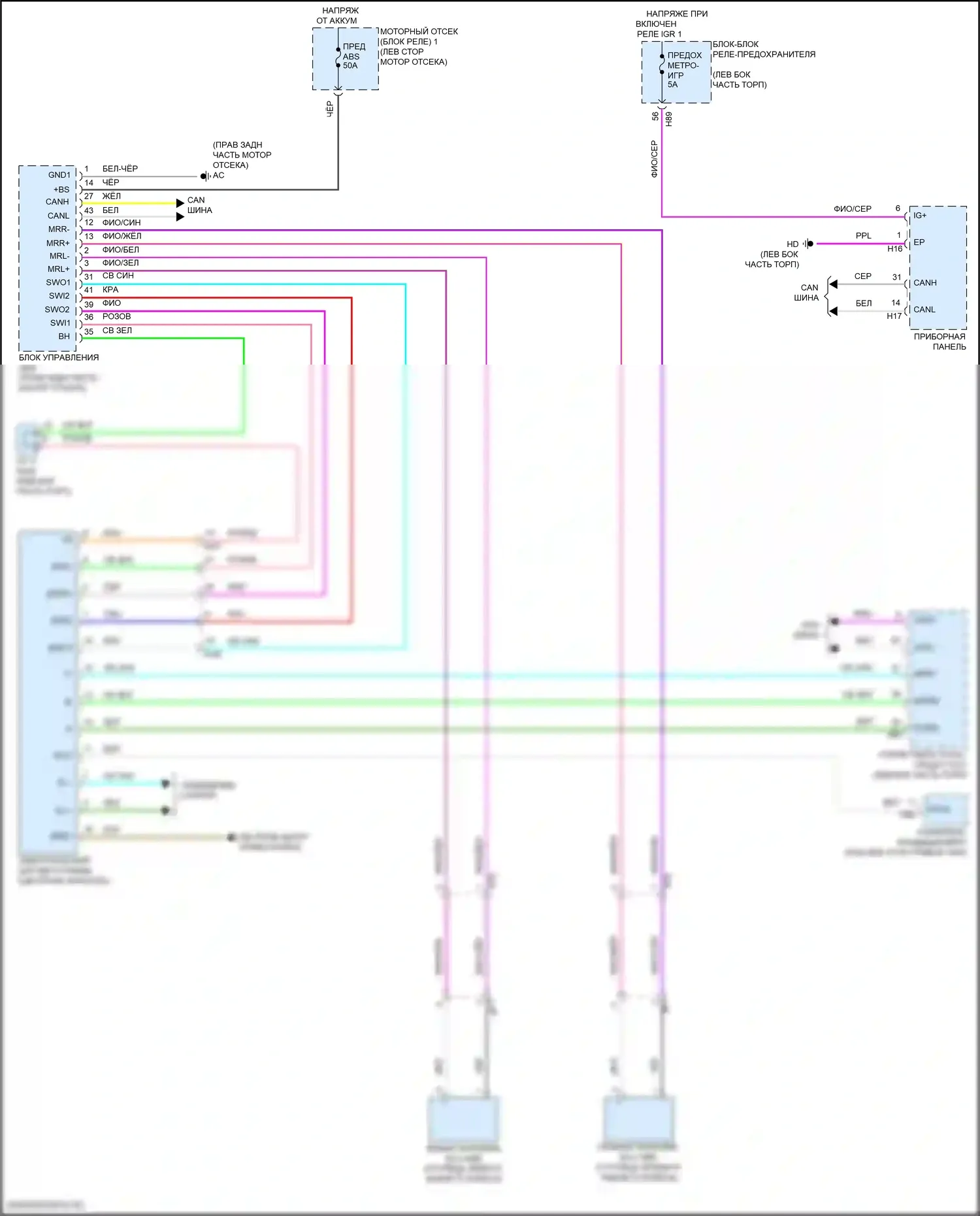 Camry Toyota XV80 (2024-2024): Электрический ручник электросхема 