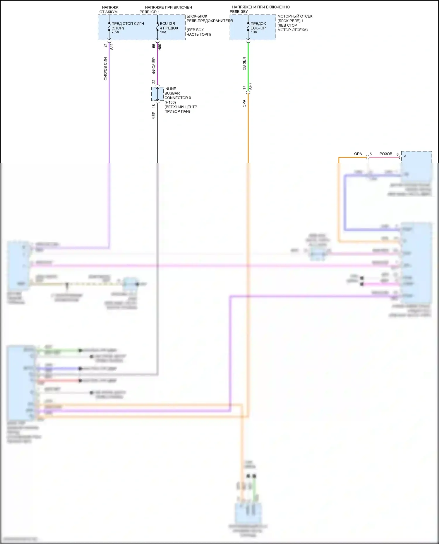 Camry Toyota XV80 (2024-2024): Электросхема блокировки селектора 