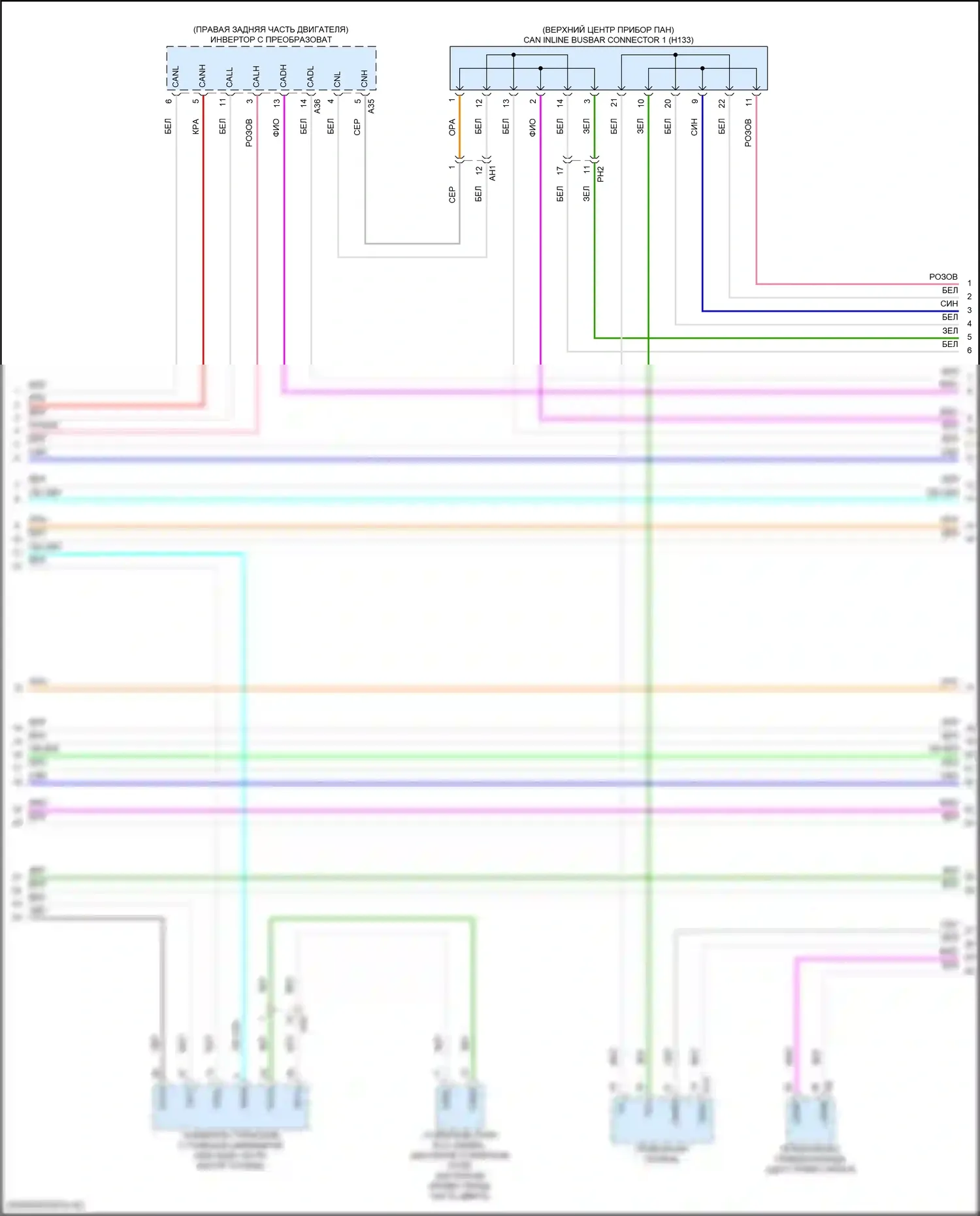 Camry Toyota XV80 (2024-2024): Can шина электросхема (3 из 7) 