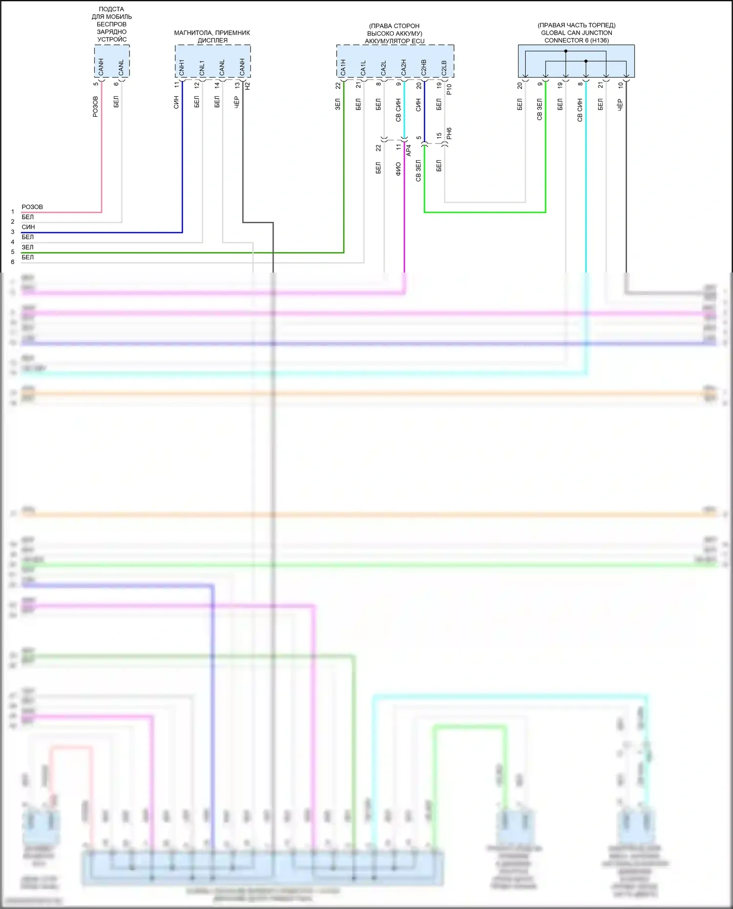 Camry Toyota XV80 (2024-2024): Can шина электросхема (4 из 7) 