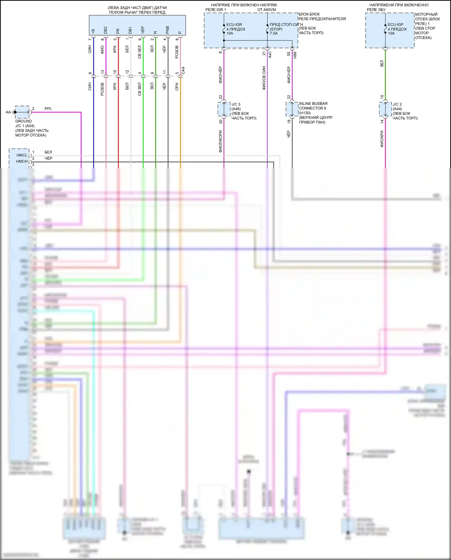 Camry Toyota XV80 (2024-2024): Электросхема двигатель 2.5л гибрид, электросхема гибридной системы (1 из 8) 