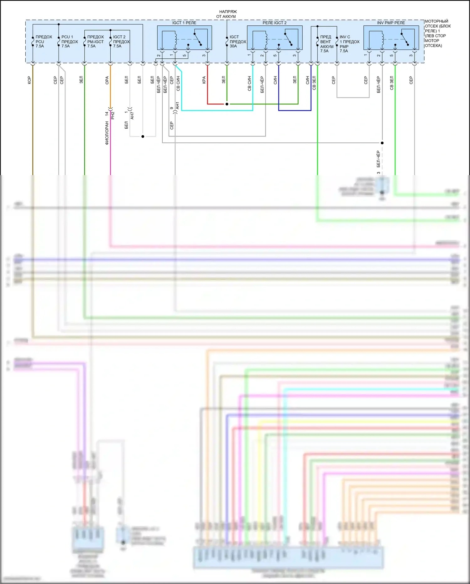 Camry Toyota XV80 (2024-2024): Электросхема двигатель 2.5л гибрид, электросхема гибридной системы (2 из 8) 