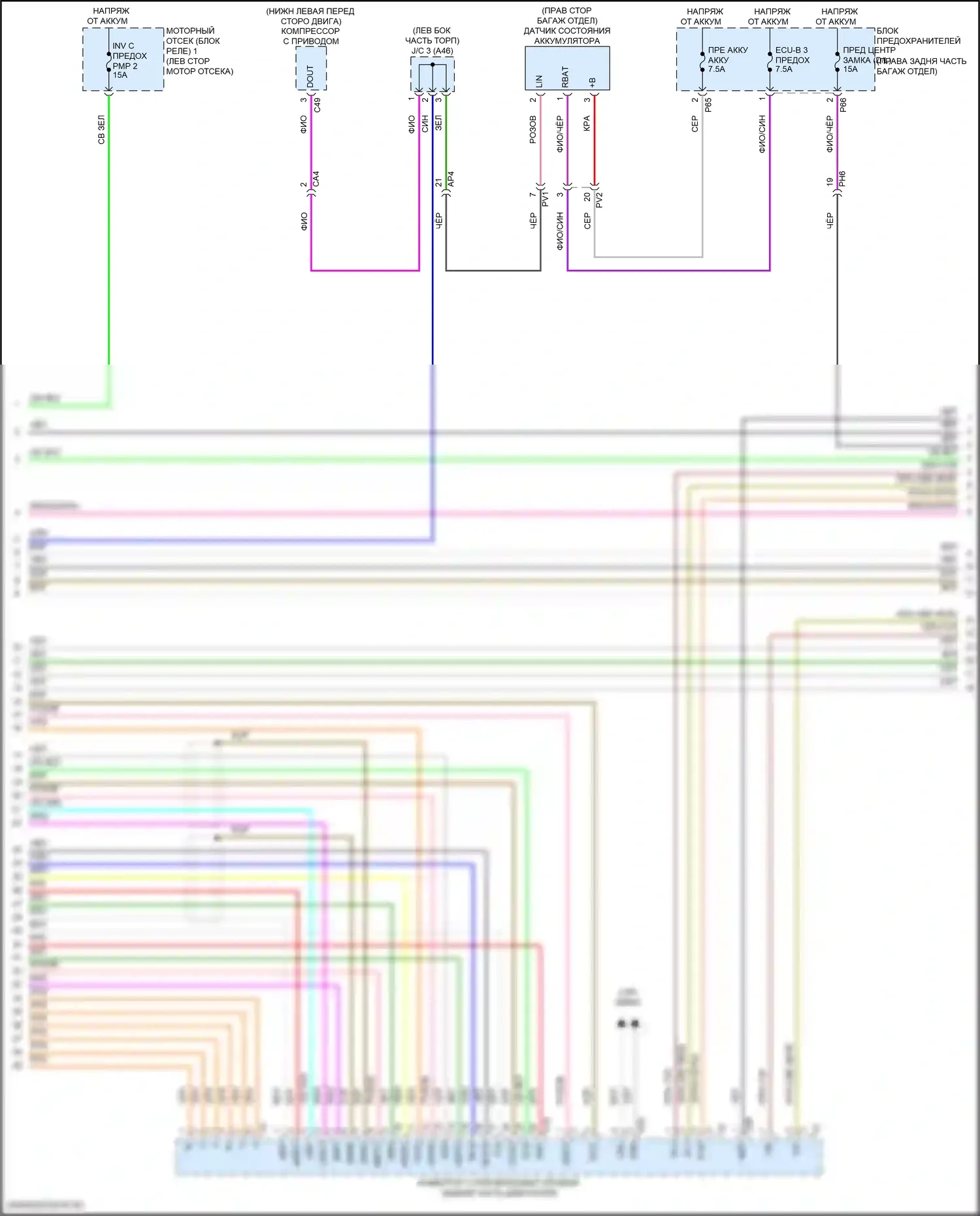 Camry Toyota XV80 (2024-2024): Электросхема двигатель 2.5л гибрид, электросхема гибридной системы (3 из 8) 