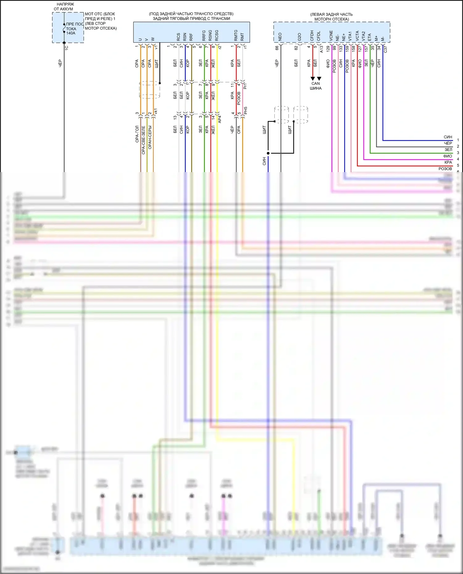 Camry Toyota XV80 (2024-2024): Электросхема двигатель 2.5л гибрид, электросхема гибридной системы (4 из 8) 